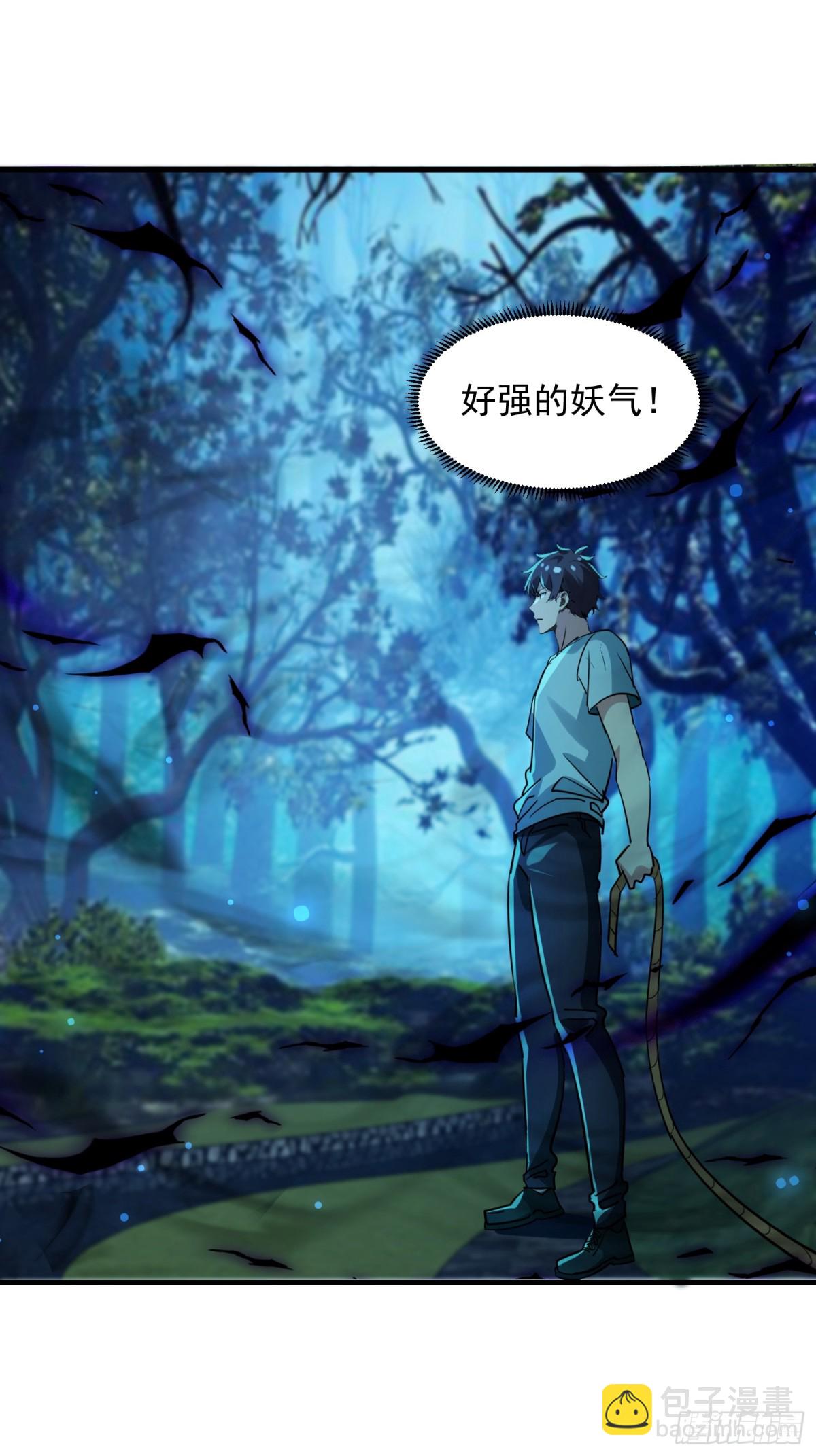 50 太狗血了吧！-第50话