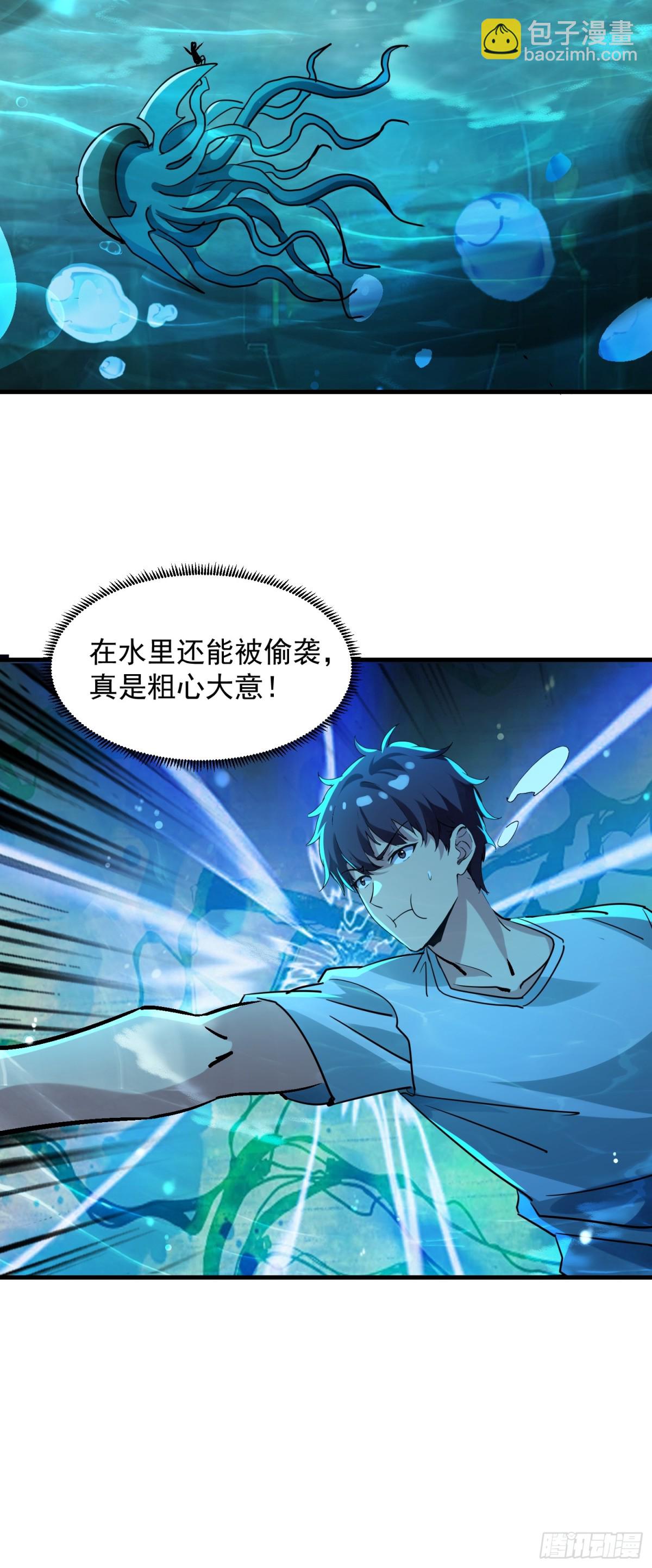 50 太狗血了吧！-第50话