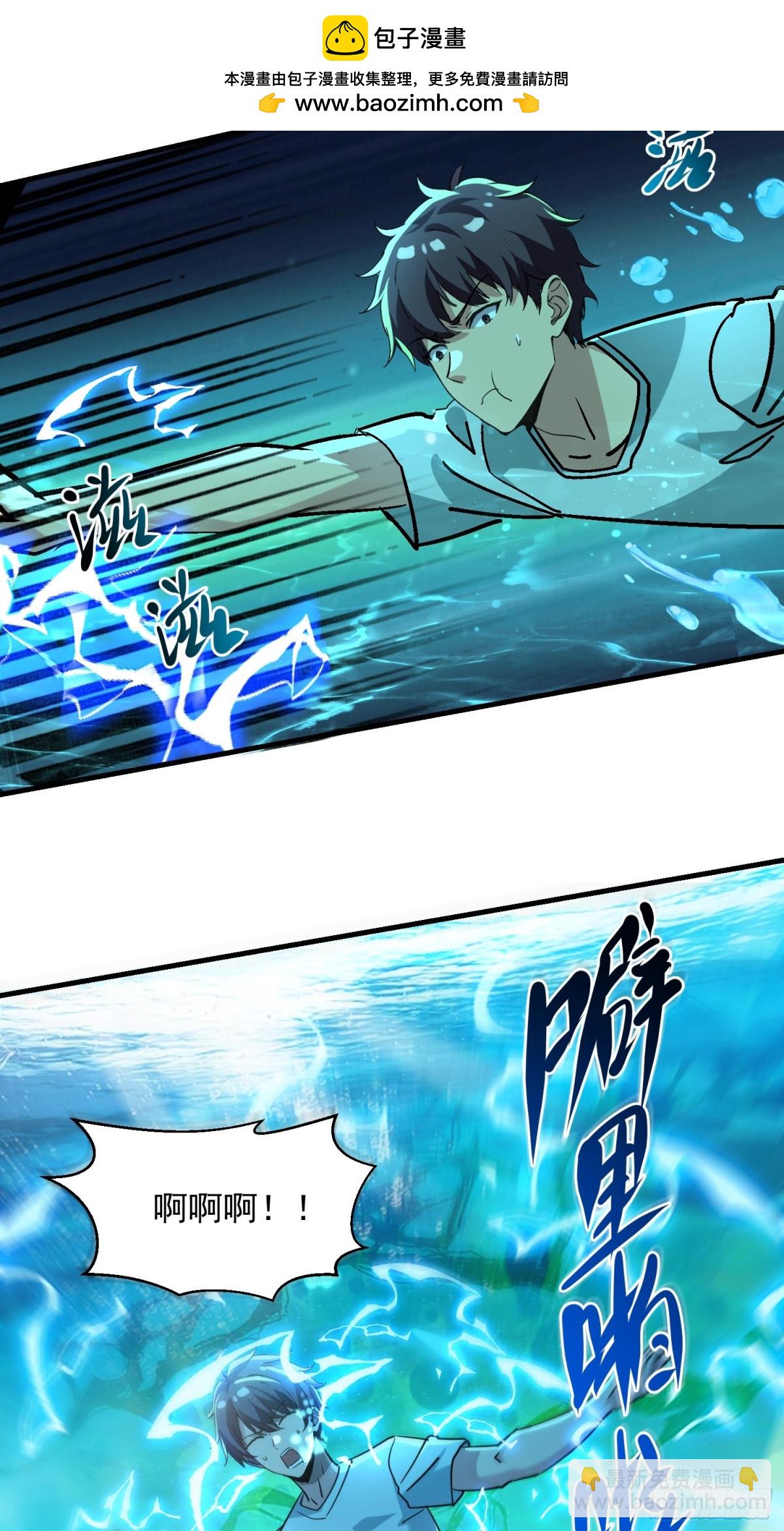 50 太狗血了吧！-第50话