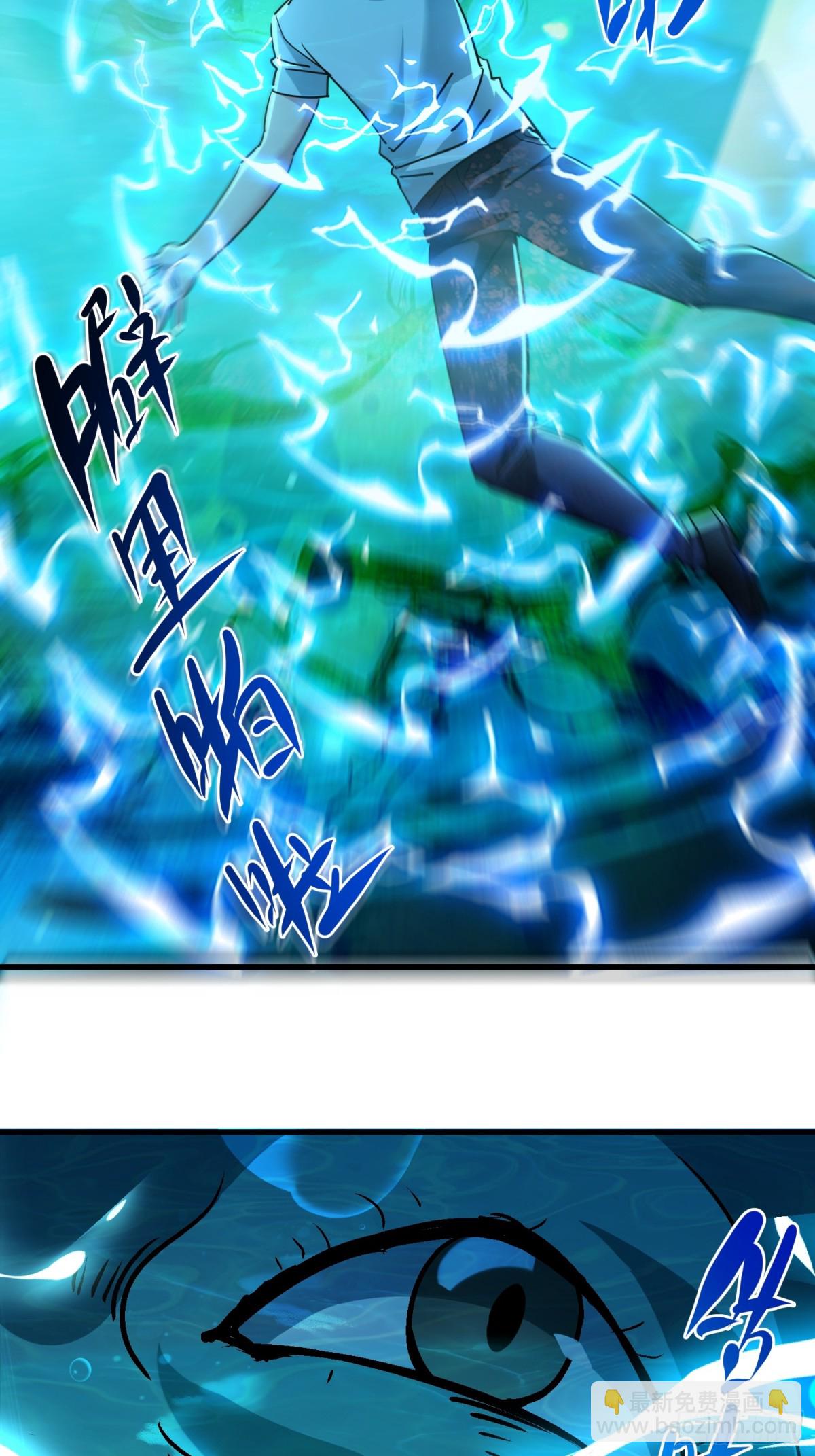 50 太狗血了吧！-第50话