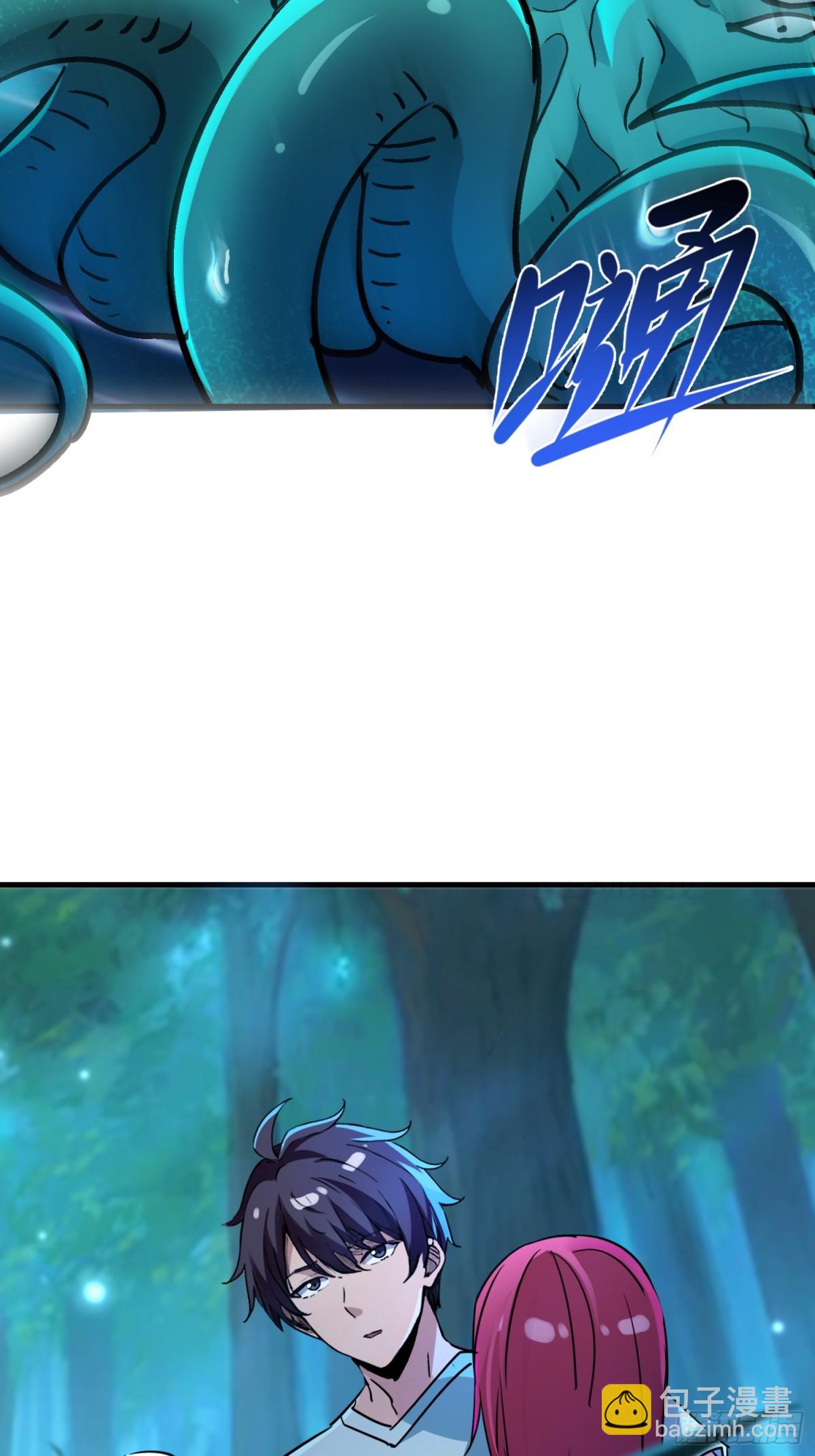 50 太狗血了吧！-第50话