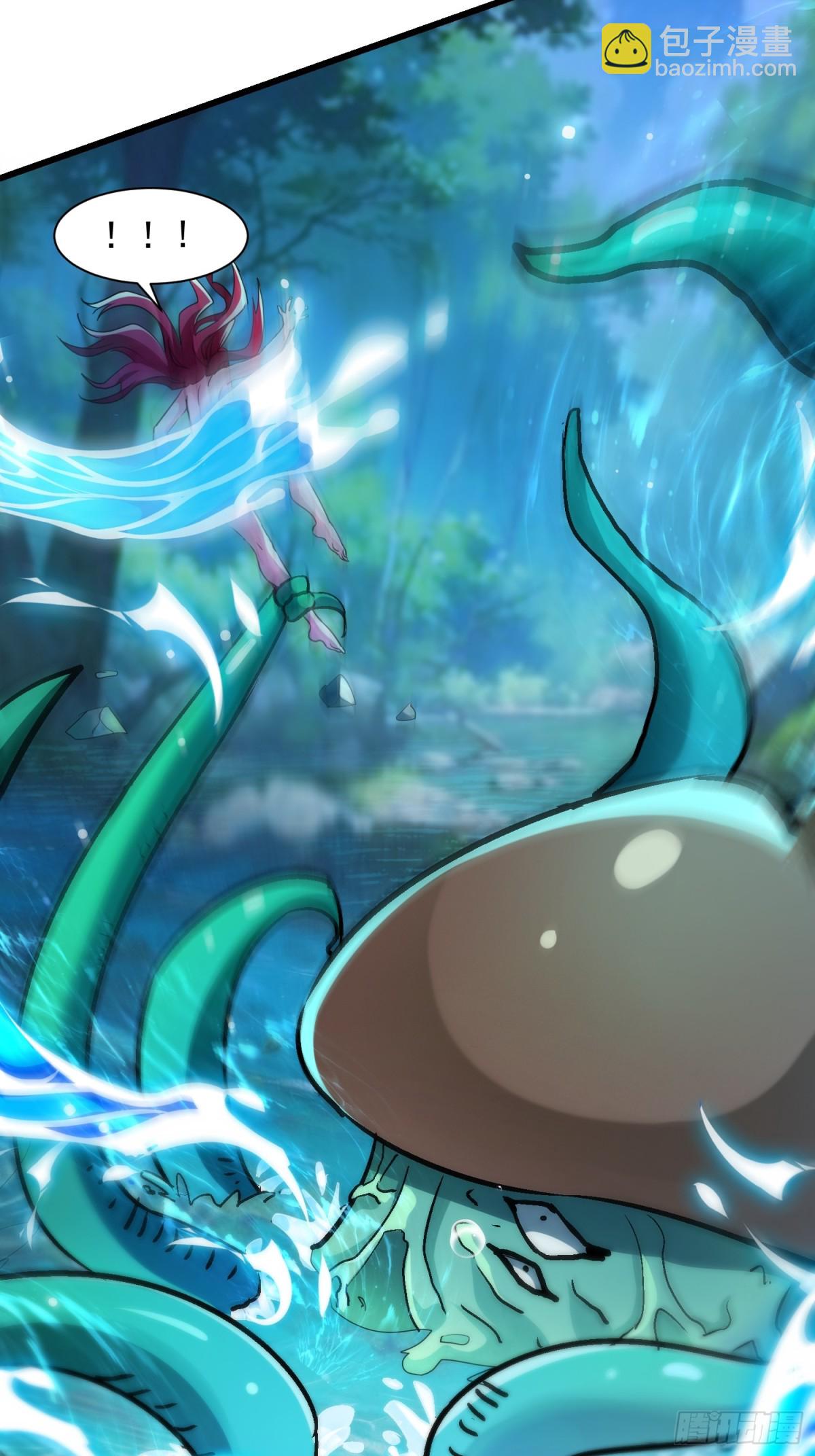 50 太狗血了吧！-第50话