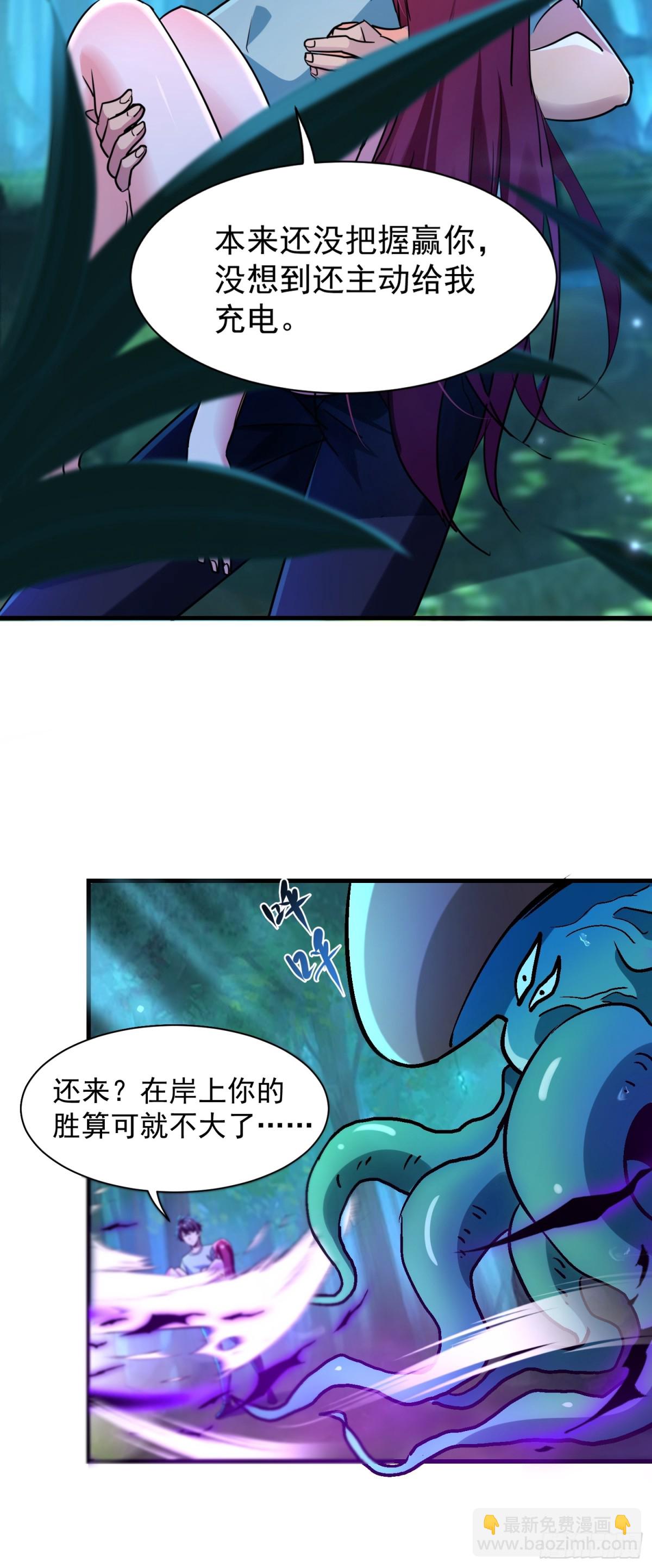 50 太狗血了吧！-第50话