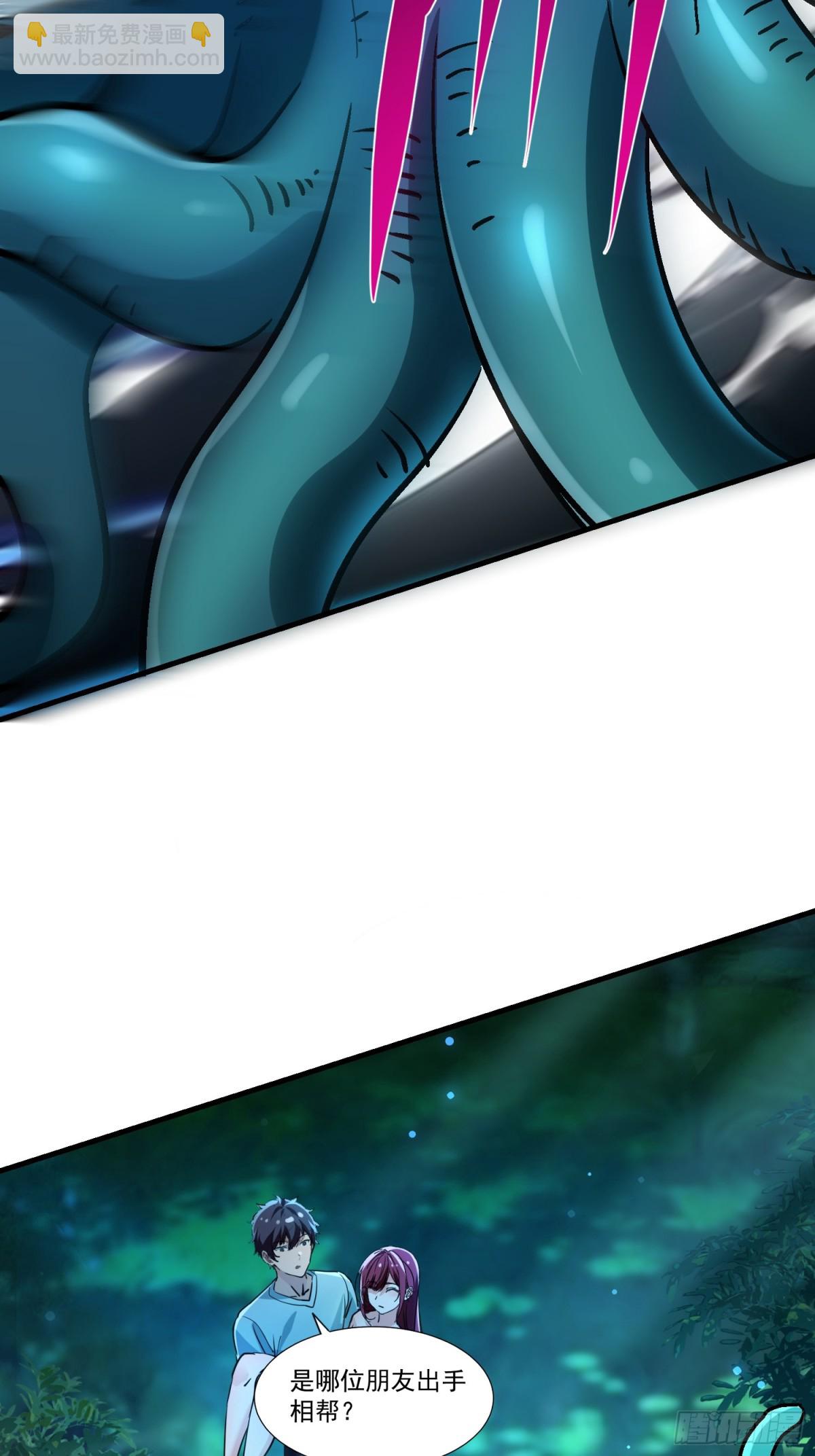 50 太狗血了吧！-第50话