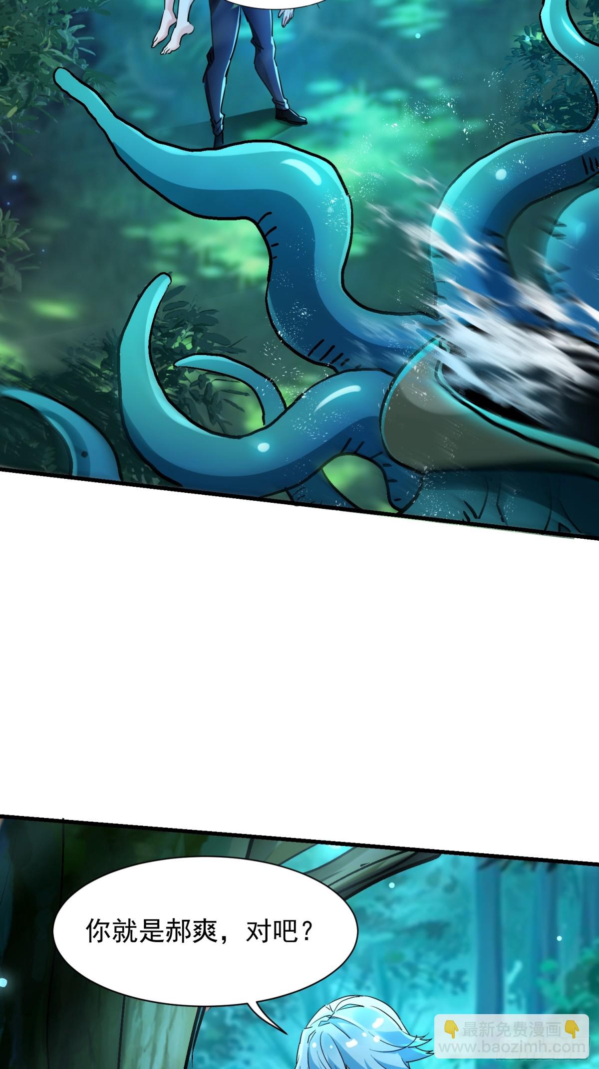 50 太狗血了吧！-第50话