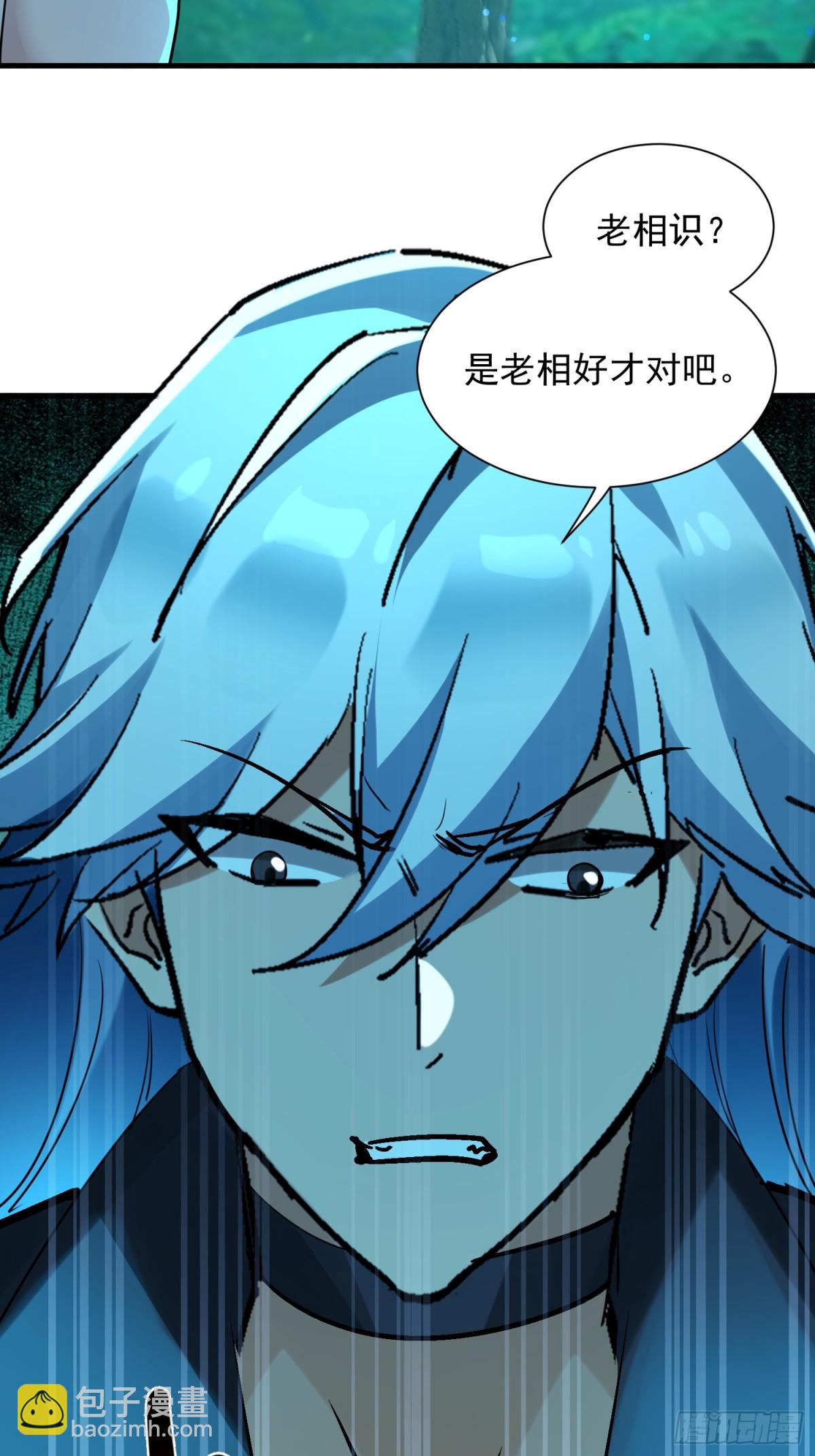 50 太狗血了吧！-第50话