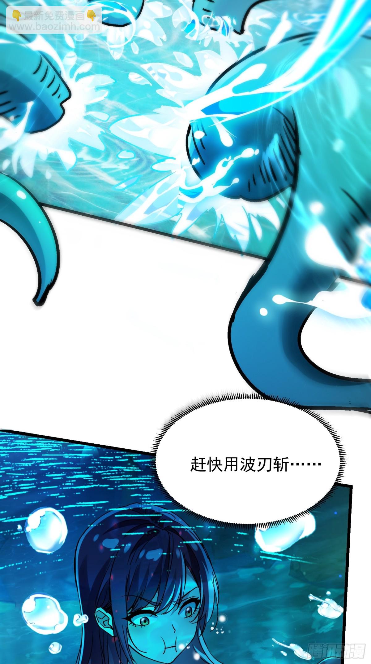 50 太狗血了吧！-第50话