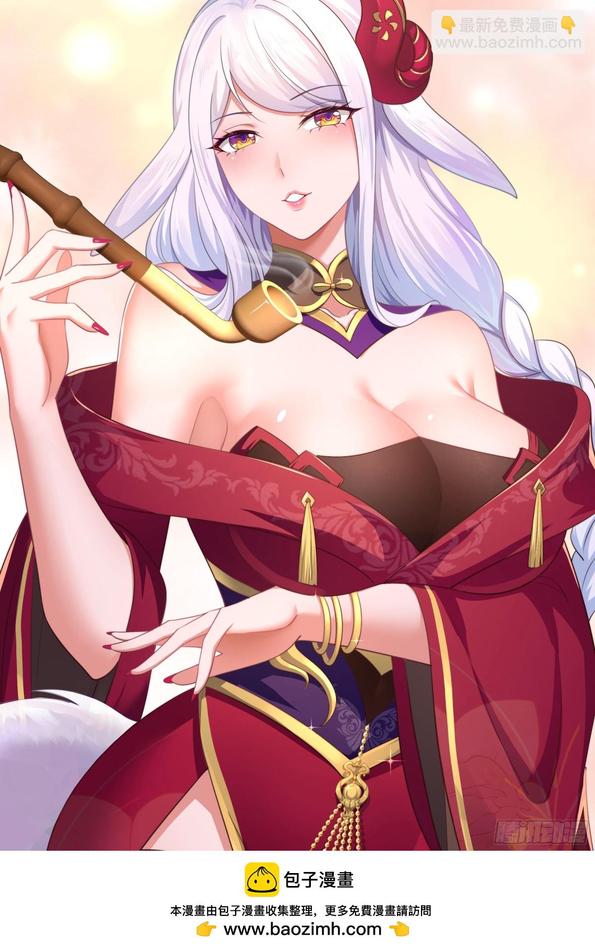 絕美妖女對我欲罷不能 - 52 羣毆(1/2) - 2