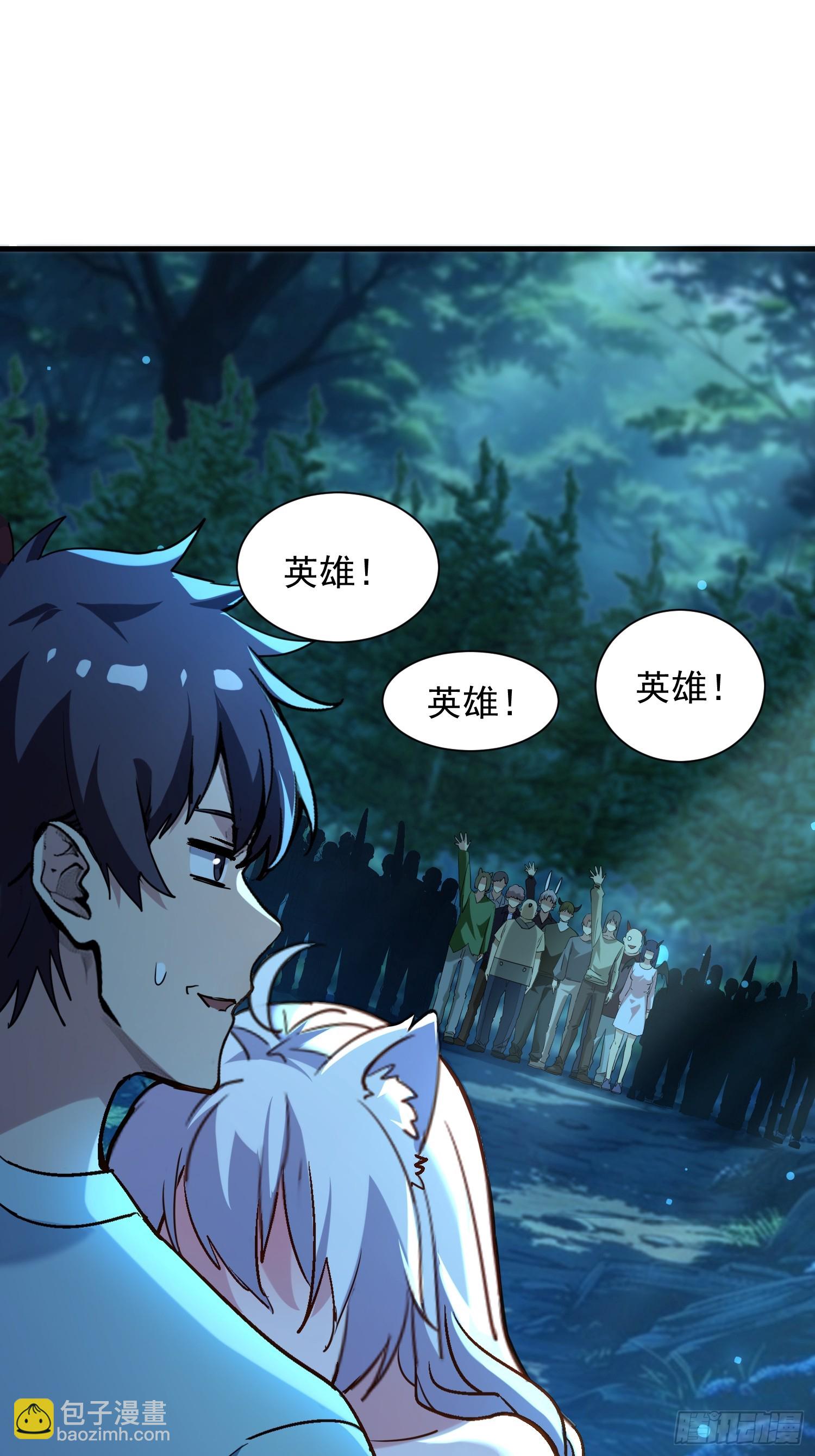 54 原来是卧底-第54话