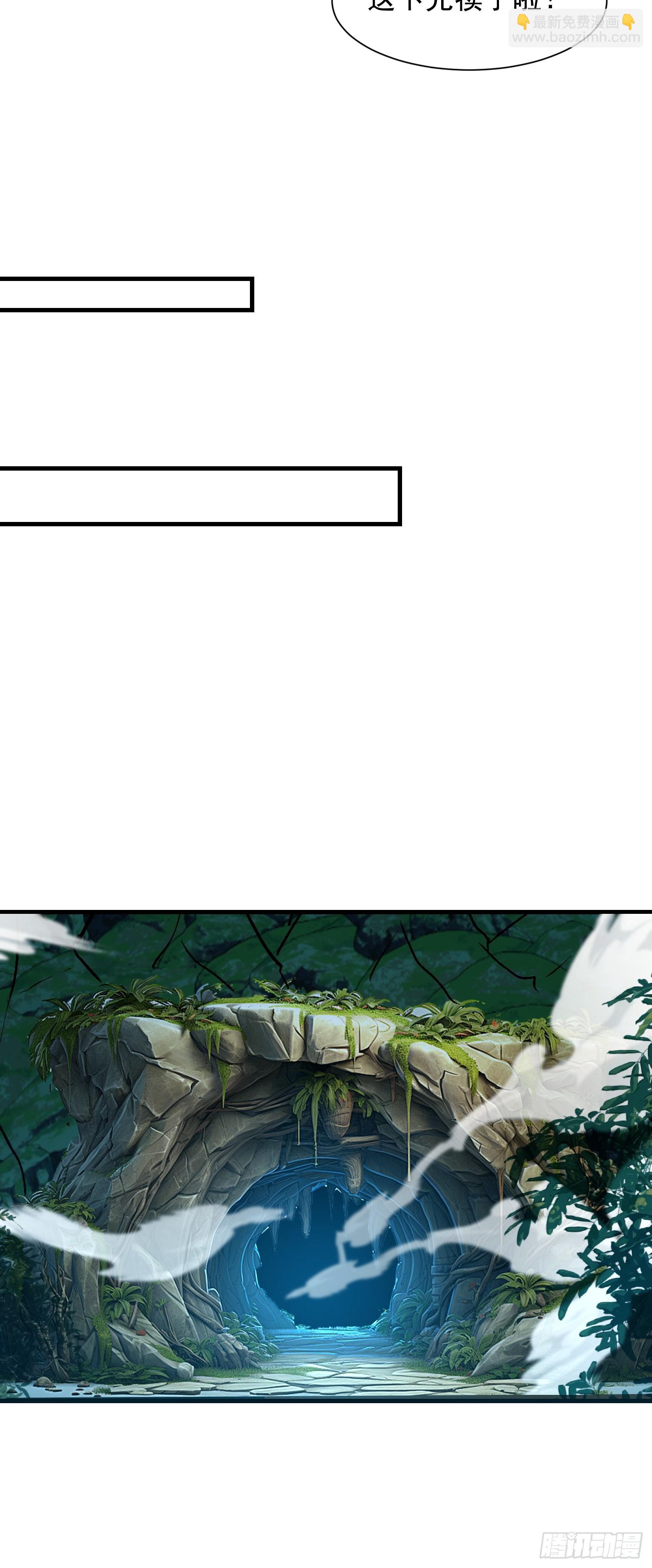 54 原来是卧底-第54话