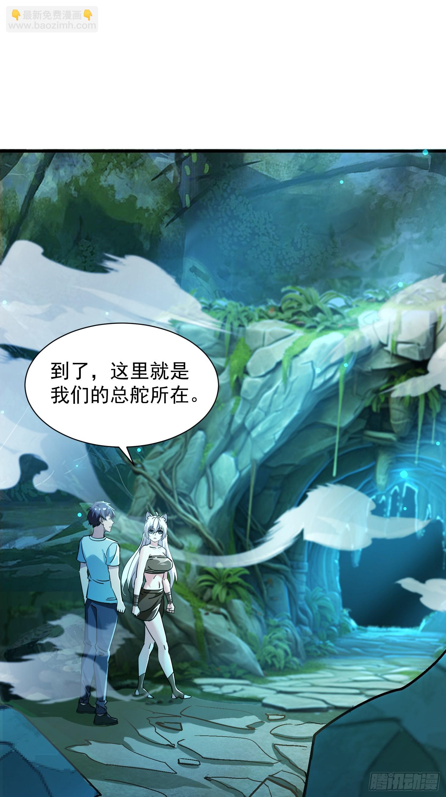 54 原来是卧底-第54话