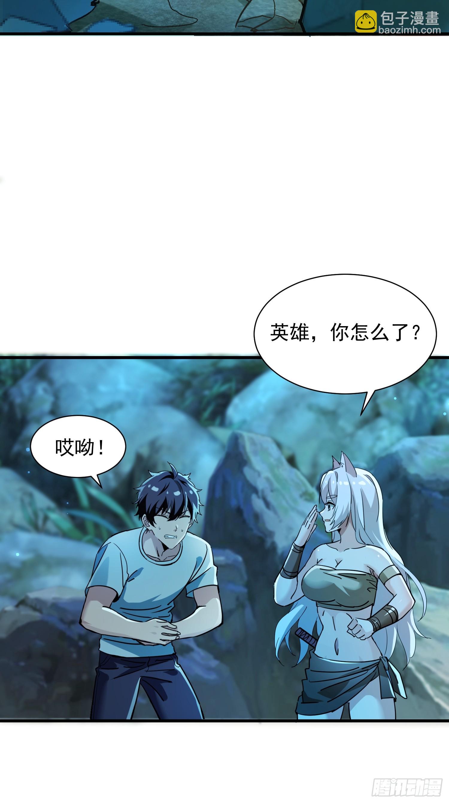 54 原来是卧底-第54话