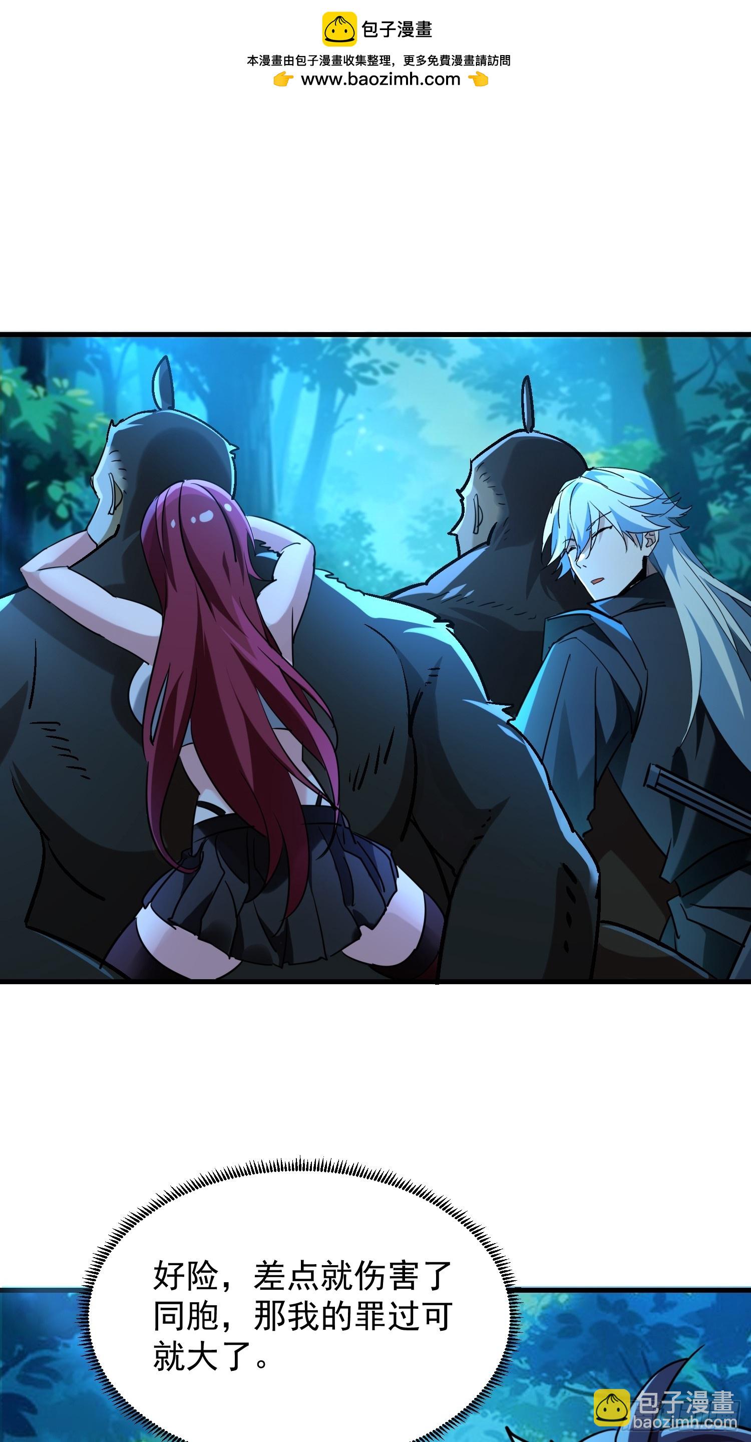 54 原来是卧底-第54话