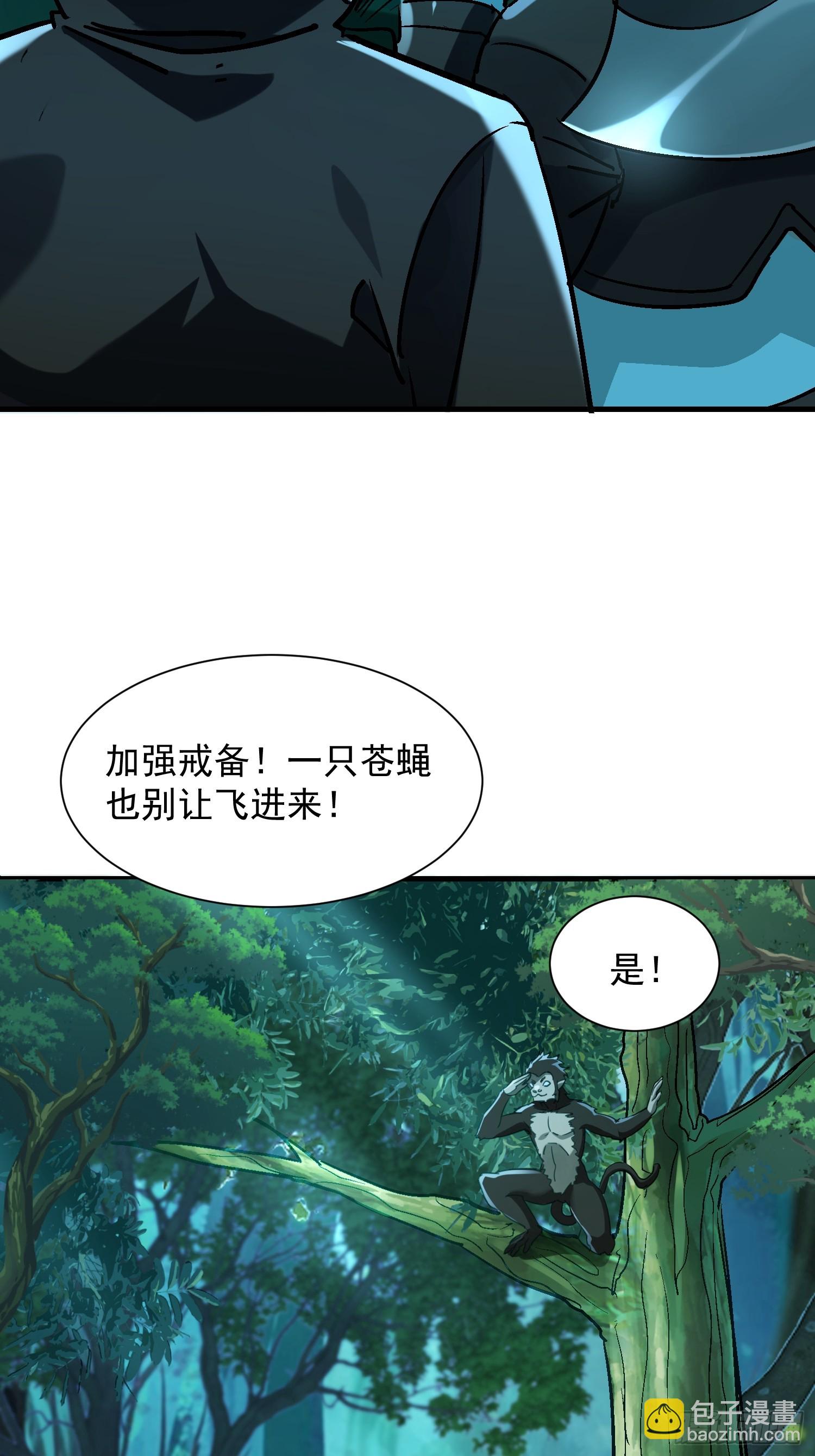 54 原来是卧底-第54话