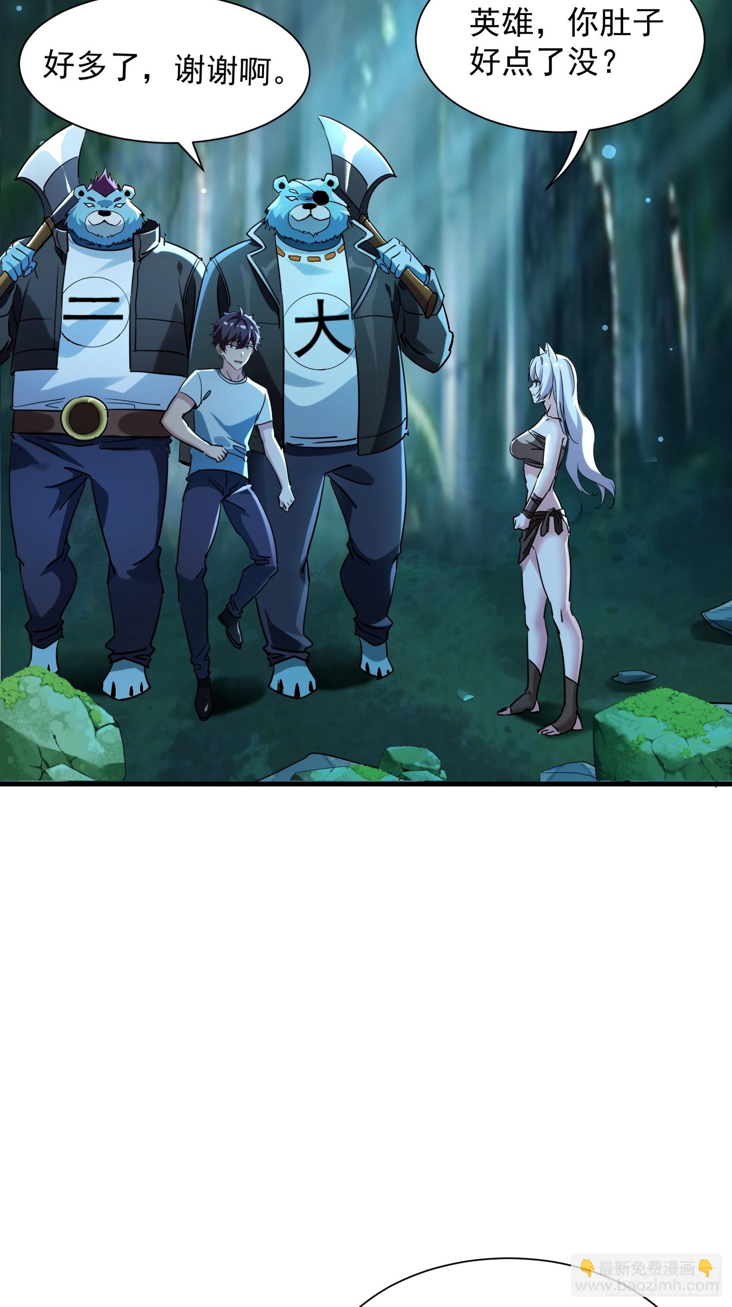 54 原来是卧底-第54话