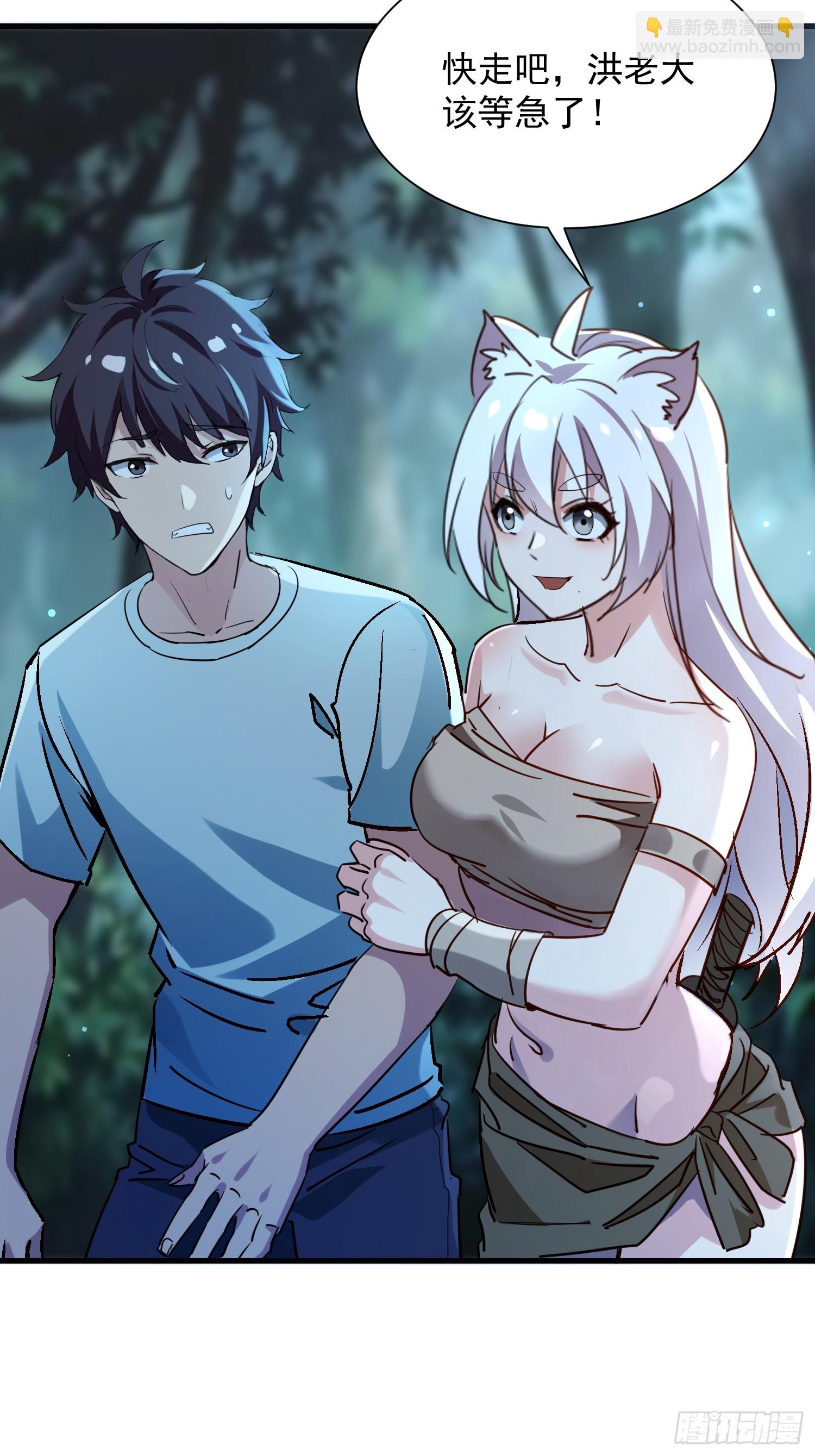 54 原来是卧底-第54话