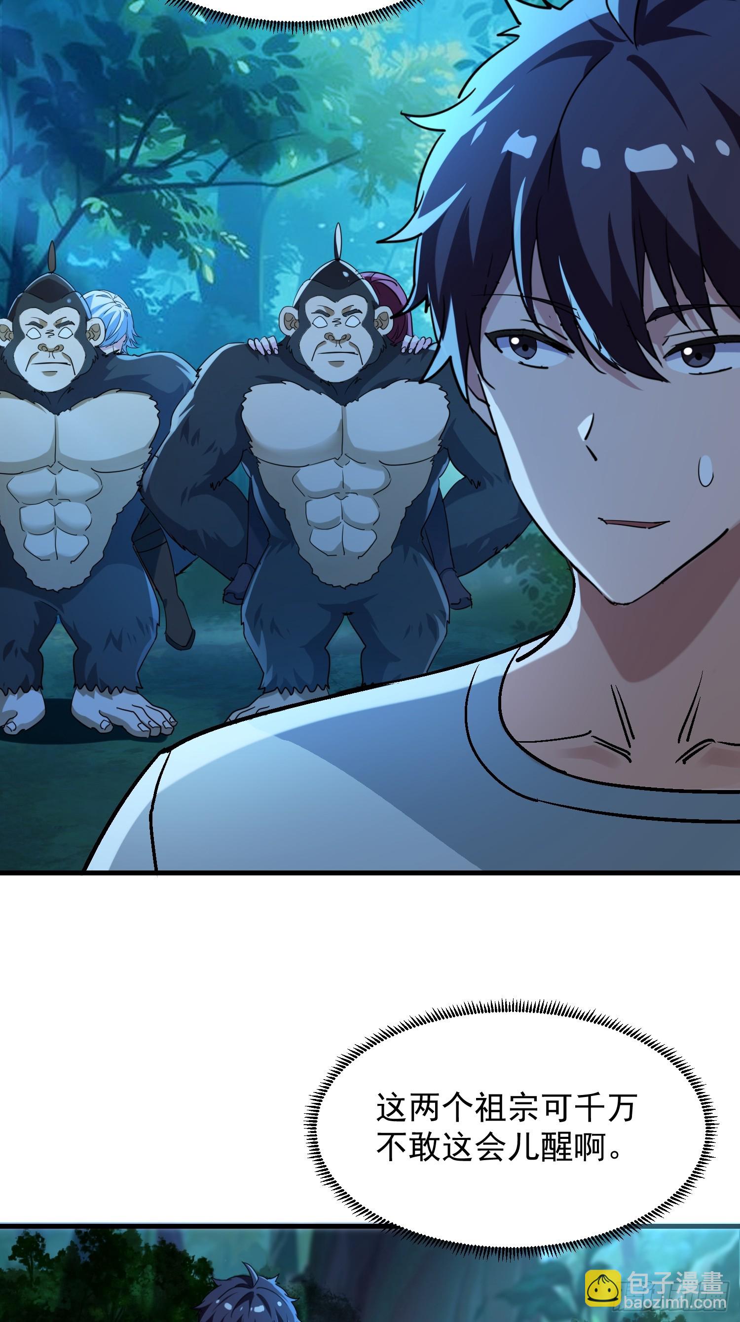 54 原来是卧底-第54话