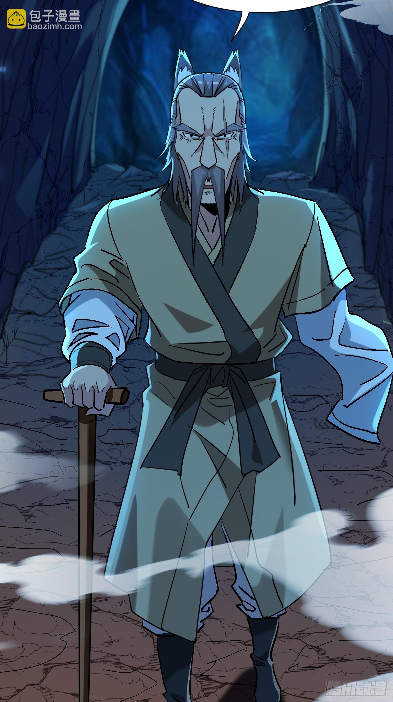 54 原来是卧底-第54话