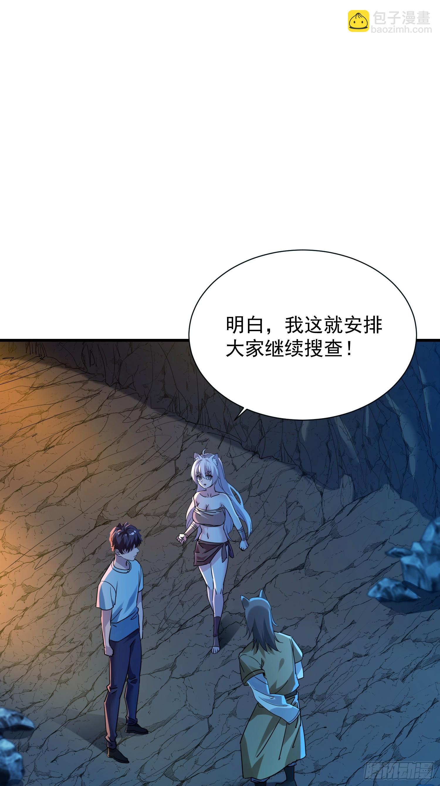 54 原来是卧底-第54话