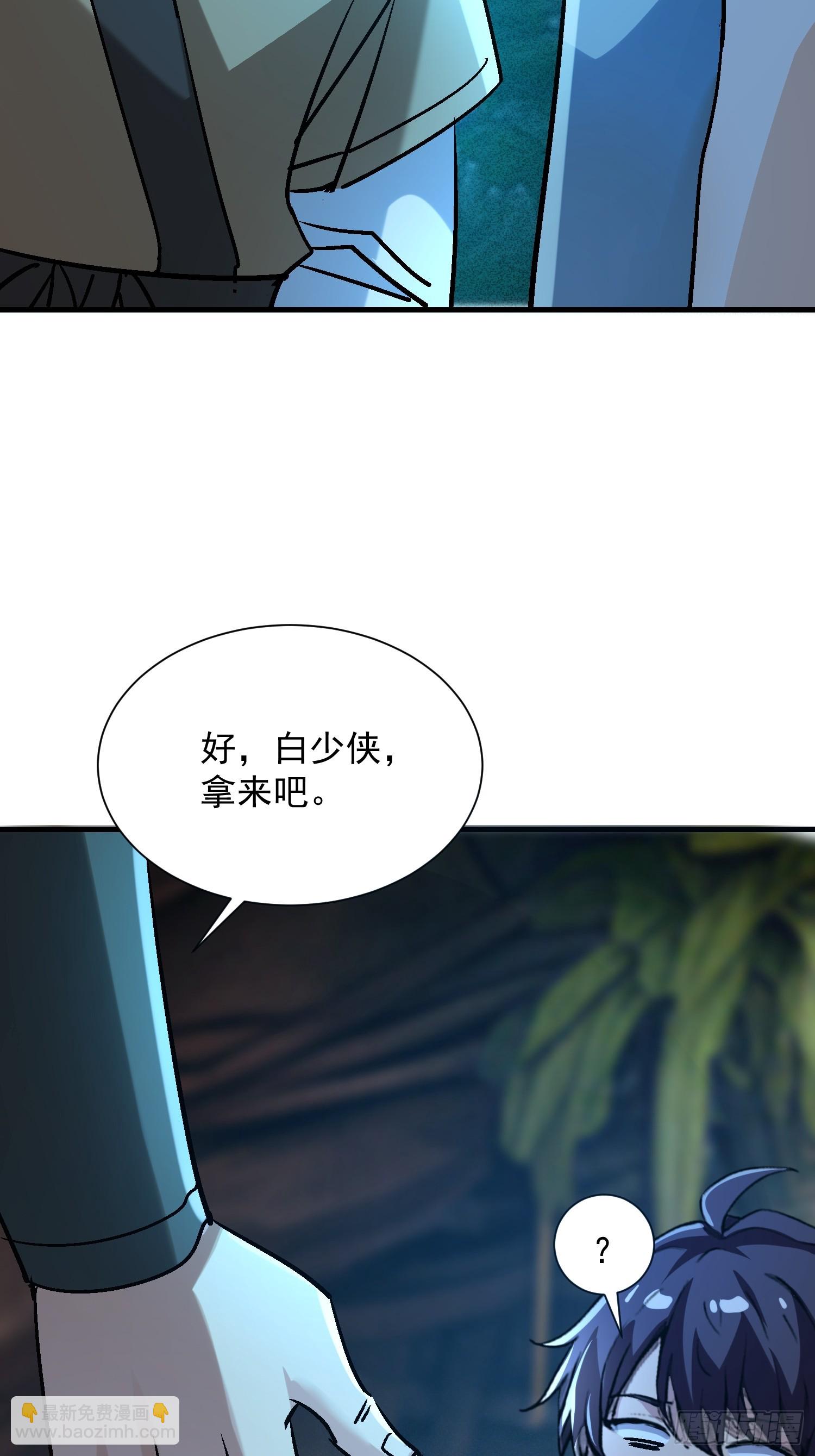 54 原来是卧底-第54话