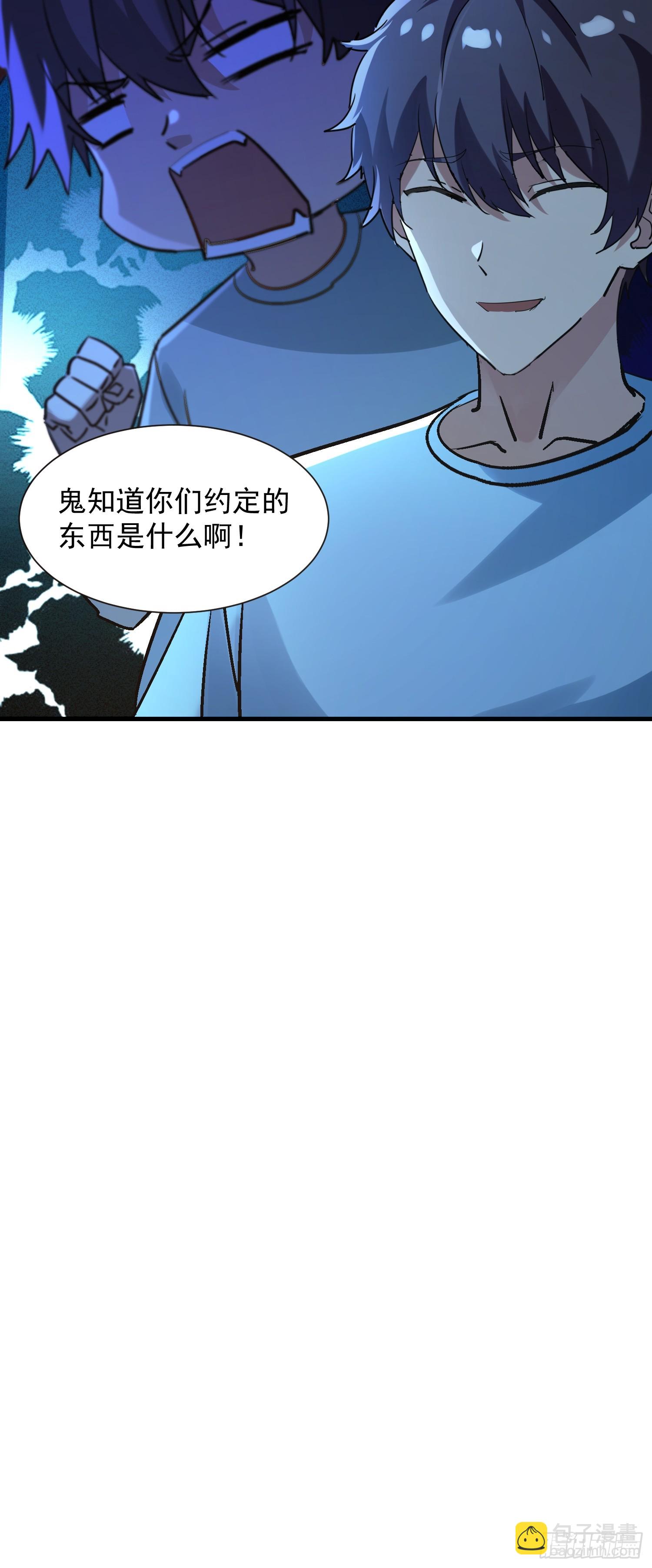 54 原来是卧底-第54话