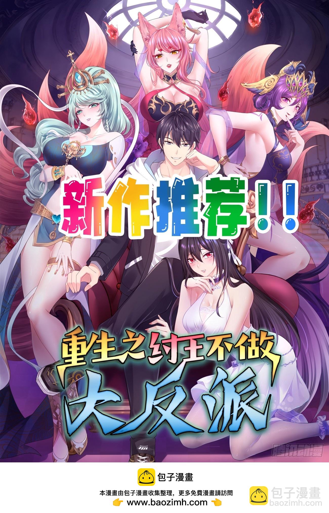 54 原来是卧底-第54话