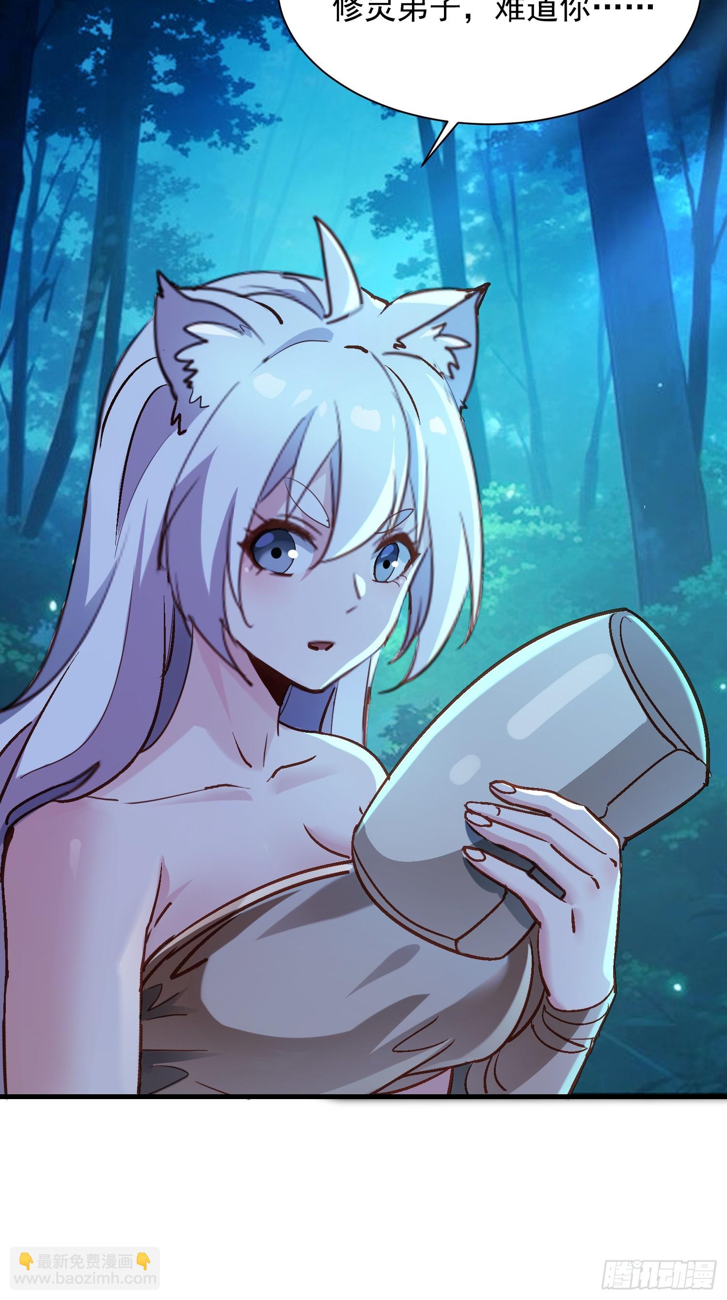 54 原来是卧底-第54话