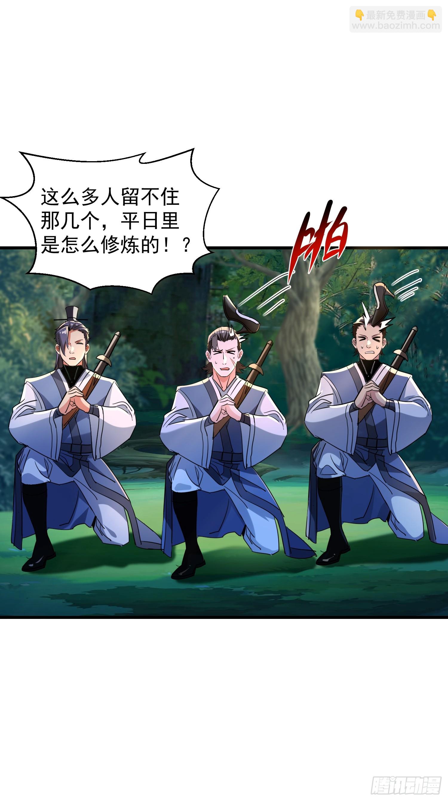 58 我喜欢主动-第58话