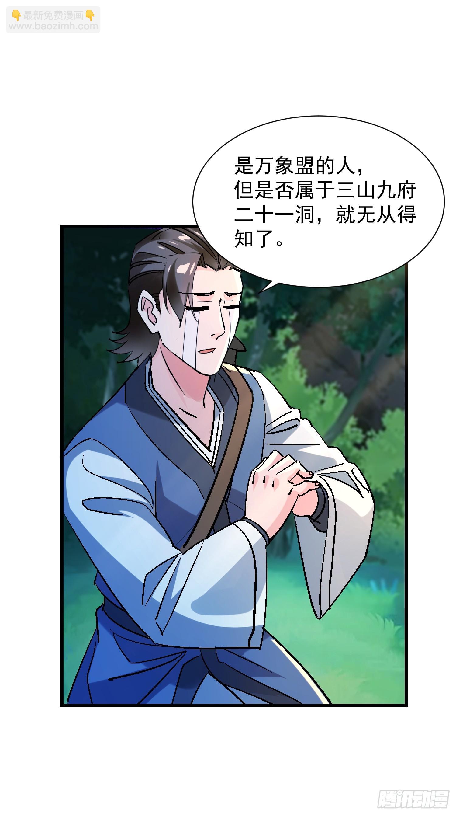 58 我喜欢主动-第58话