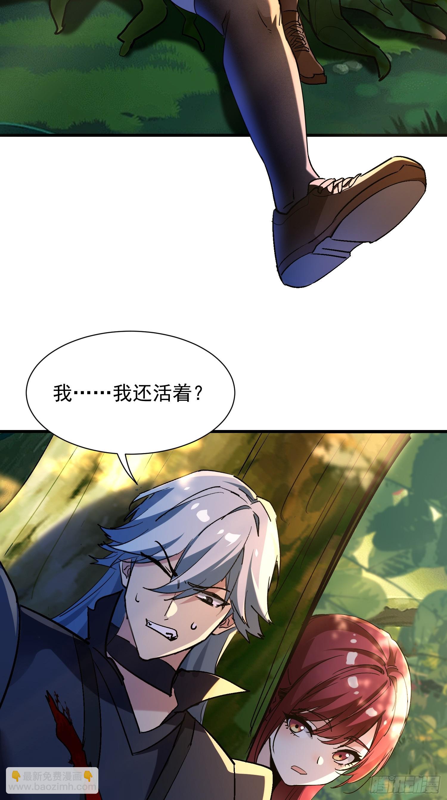 58 我喜欢主动-第58话