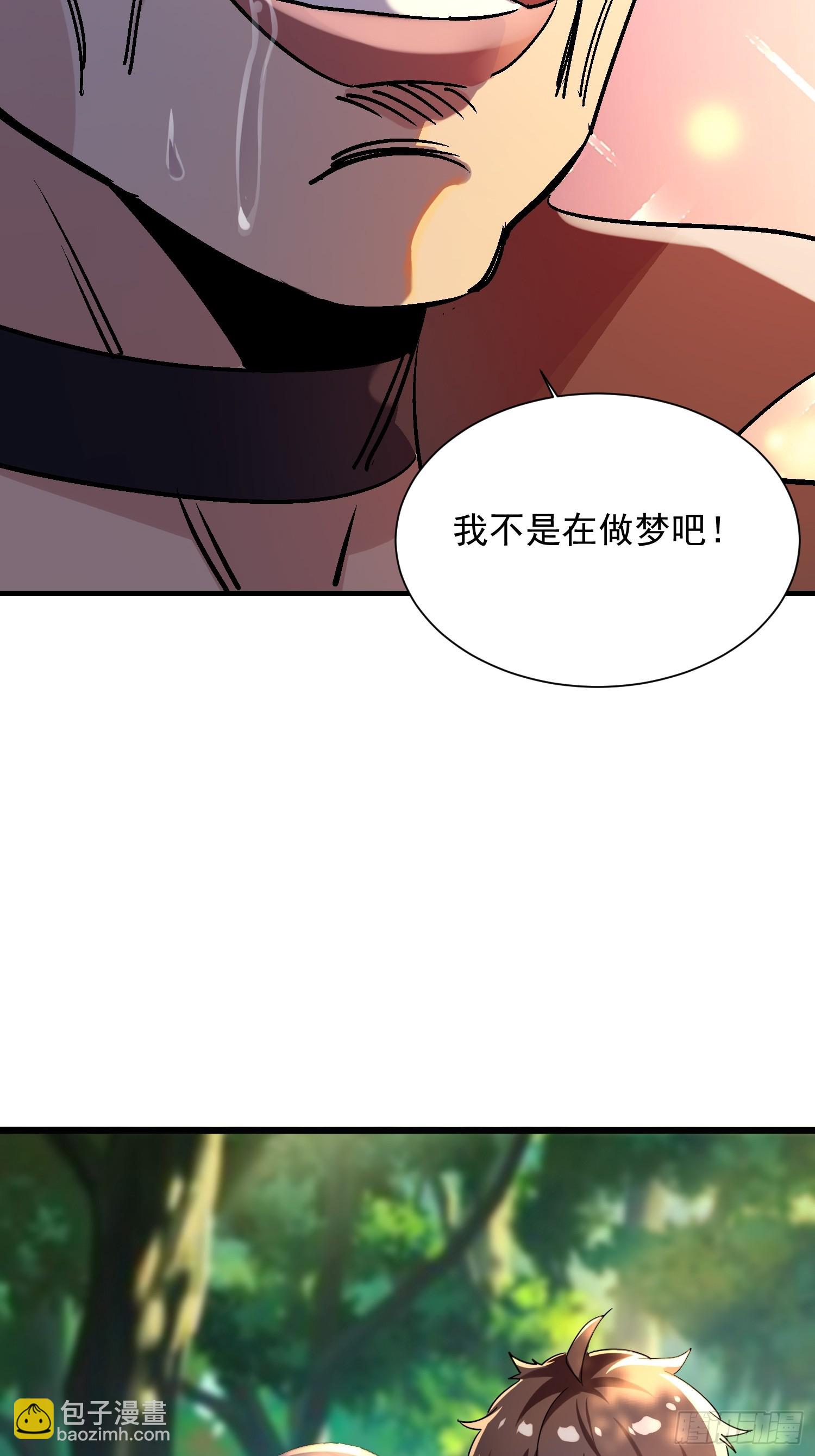 58 我喜欢主动-第58话