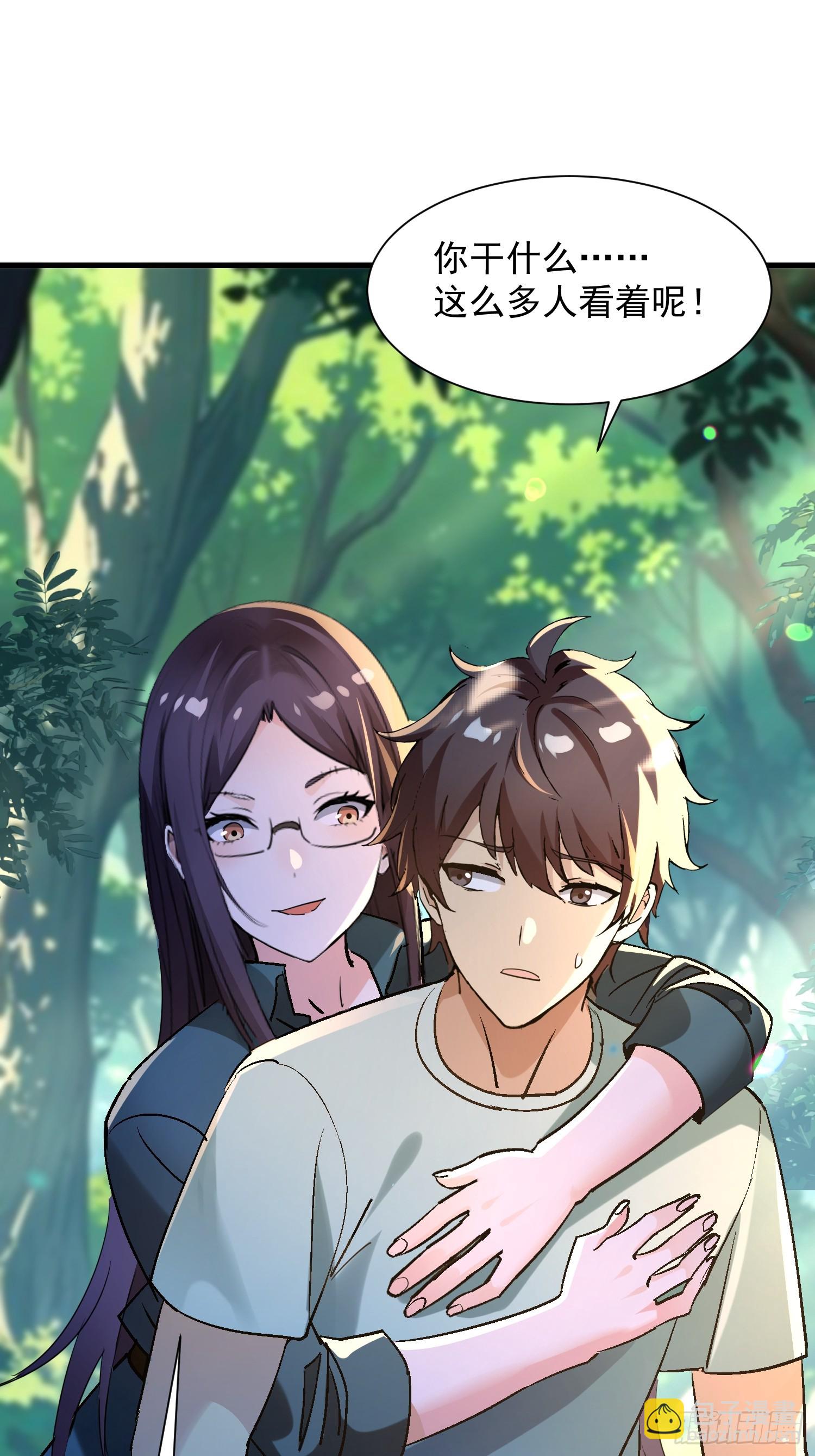 58 我喜欢主动-第58话