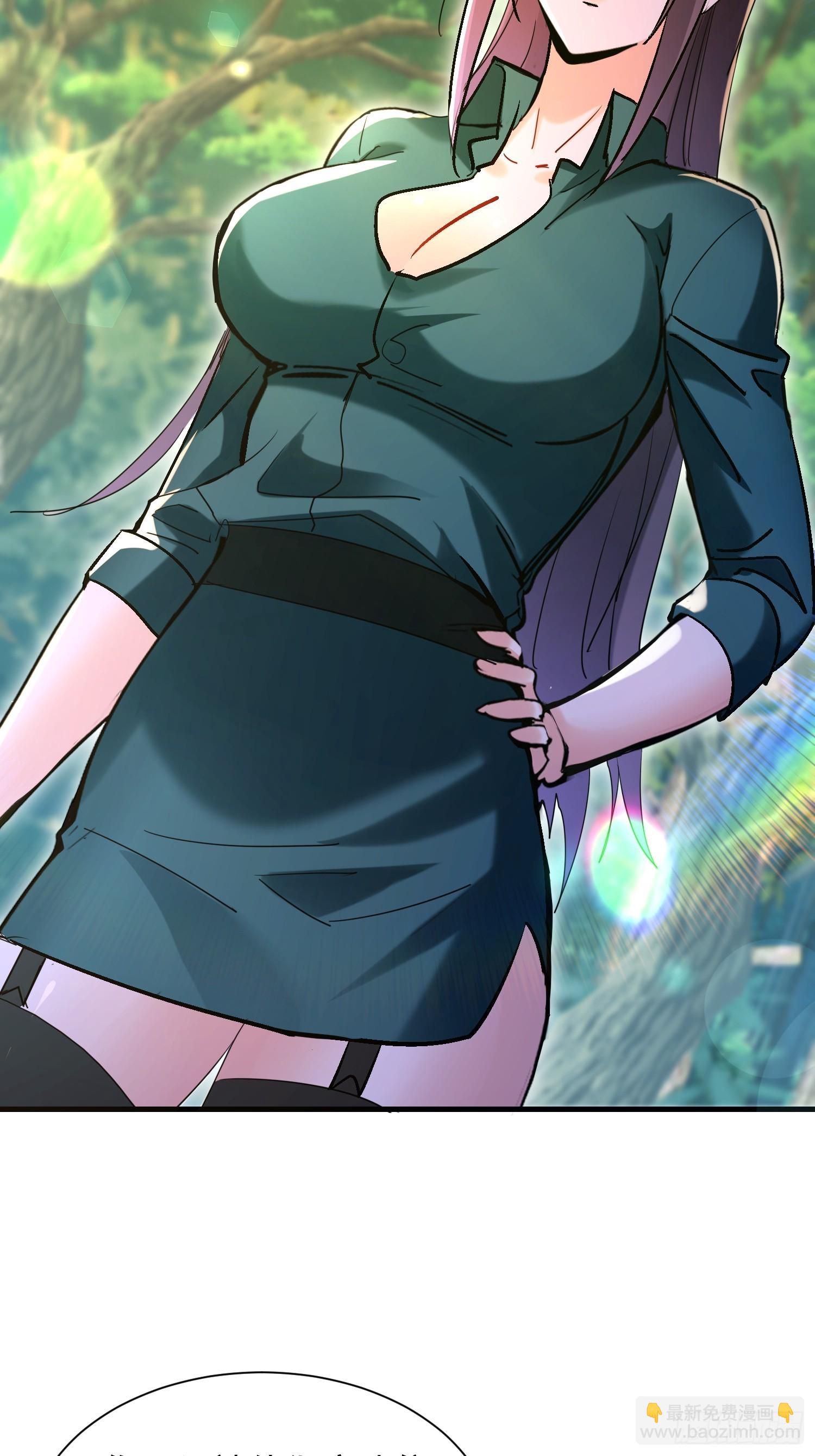 58 我喜欢主动-第58话