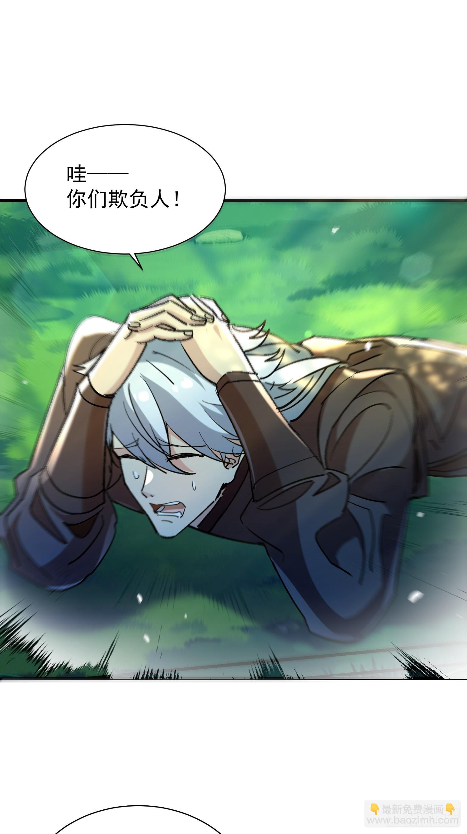 58 我喜欢主动-第58话