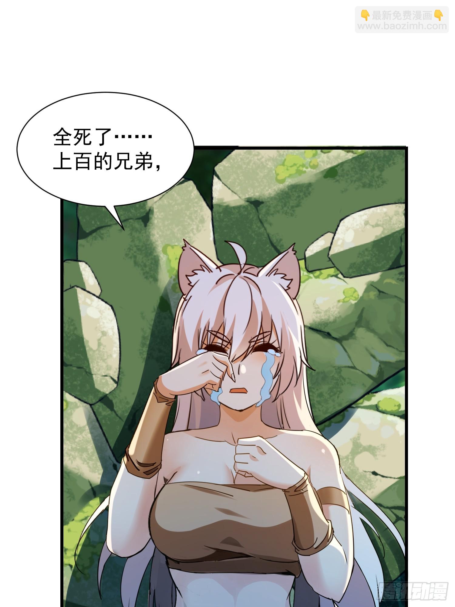 58 我喜欢主动-第58话