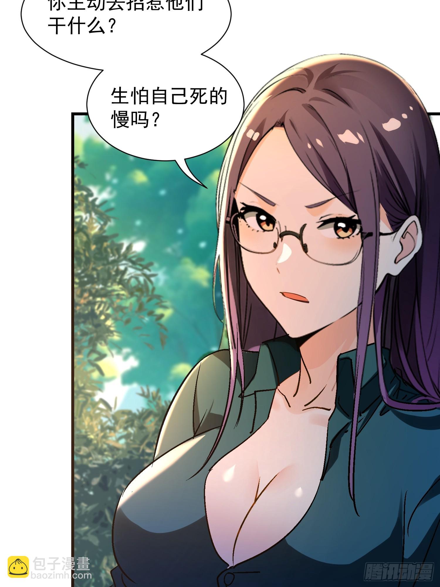 58 我喜欢主动-第58话