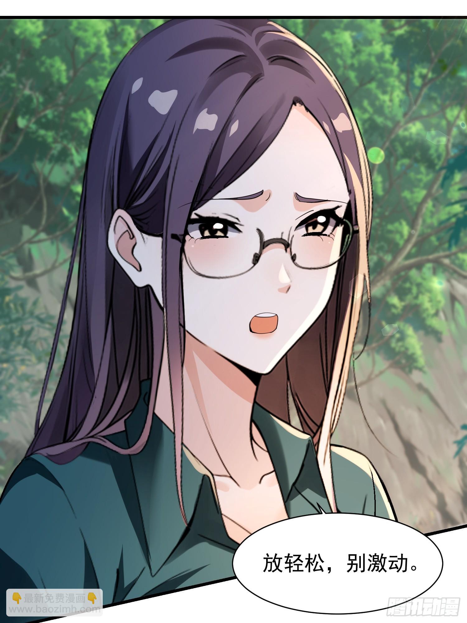 58 我喜欢主动-第58话