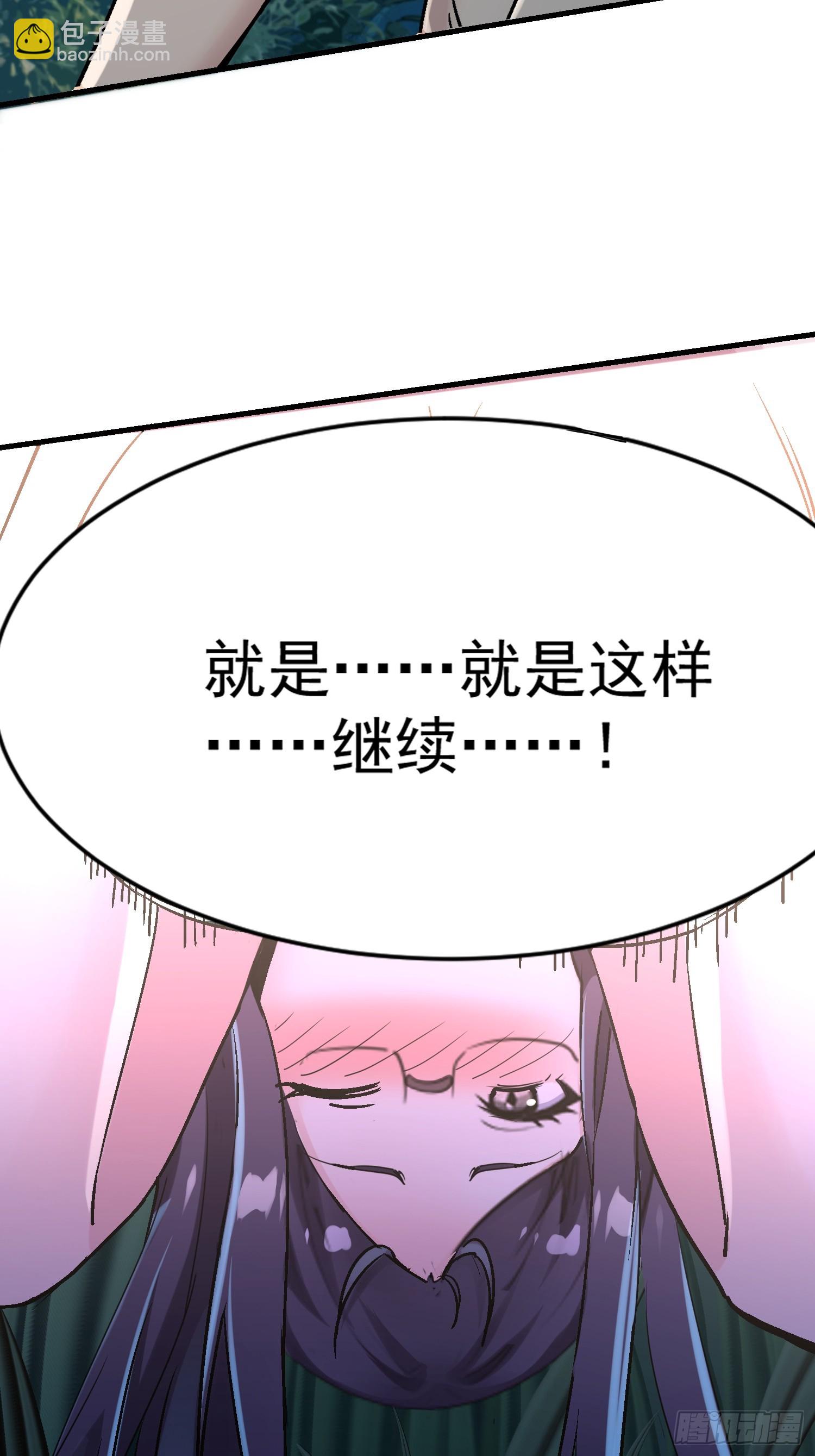 60 波月洞遇袭-第60话