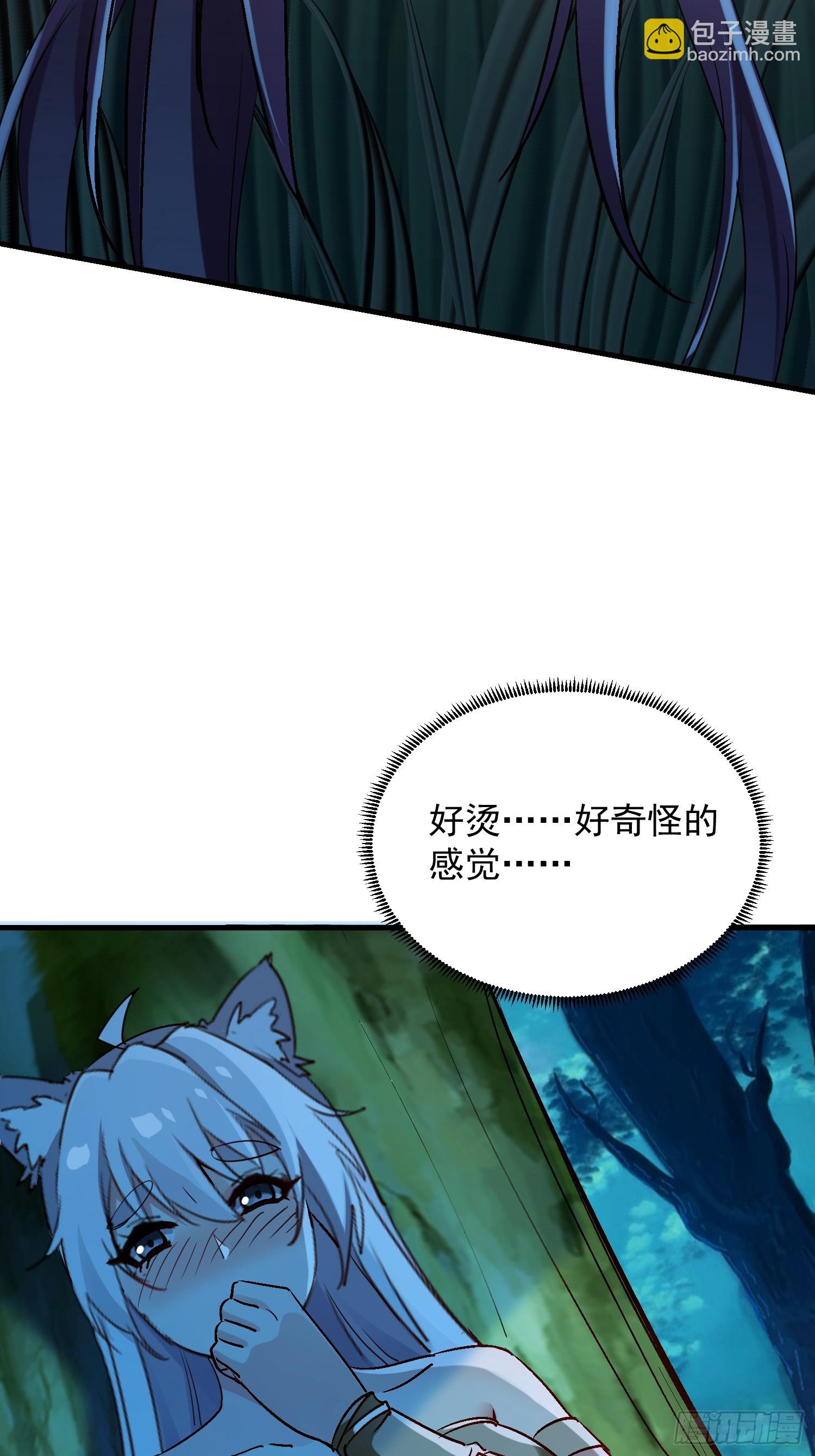 60 波月洞遇袭-第60话