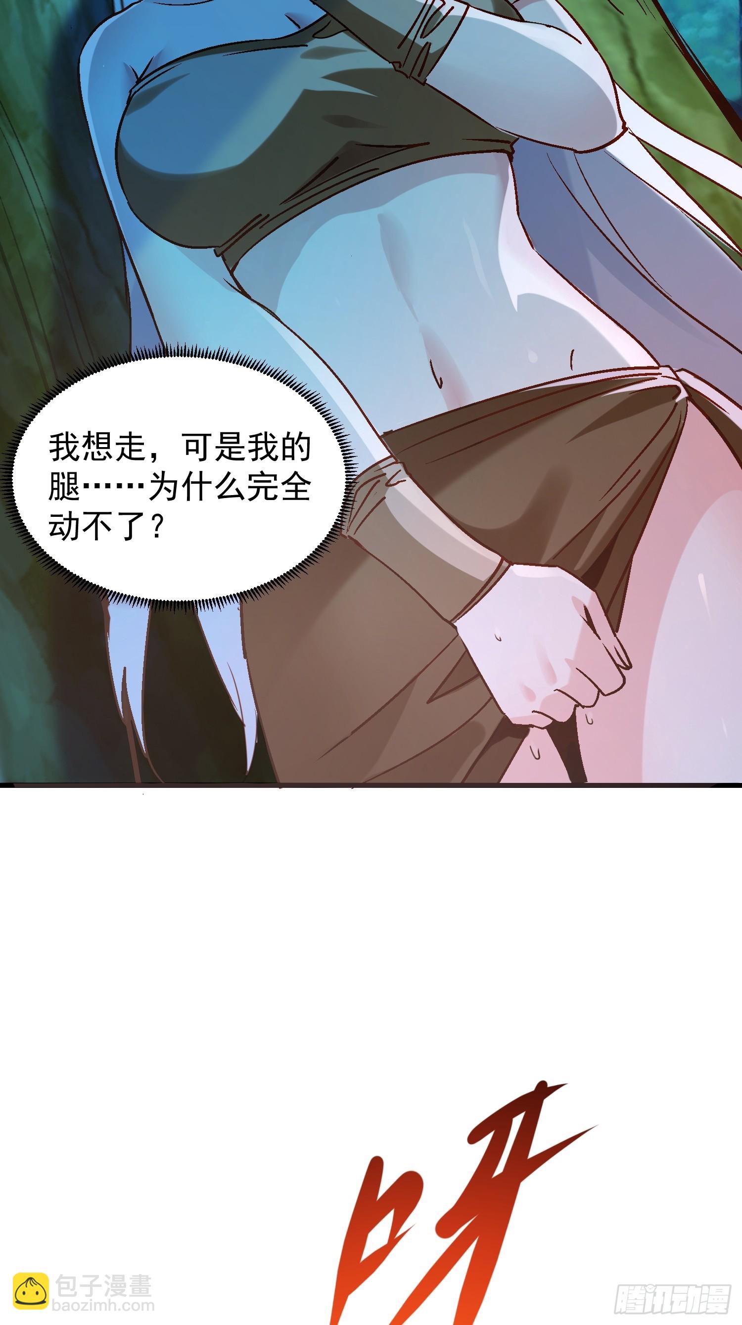 60 波月洞遇袭-第60话