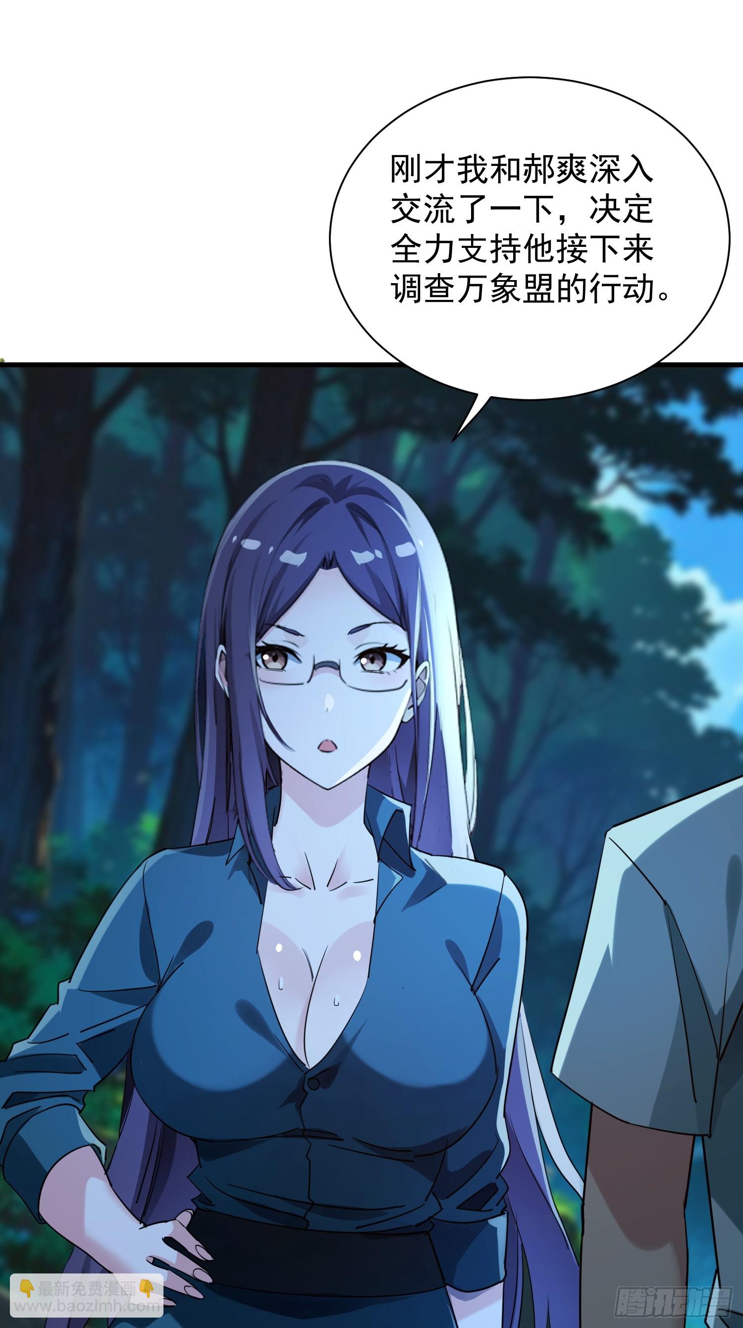 60 波月洞遇袭-第60话