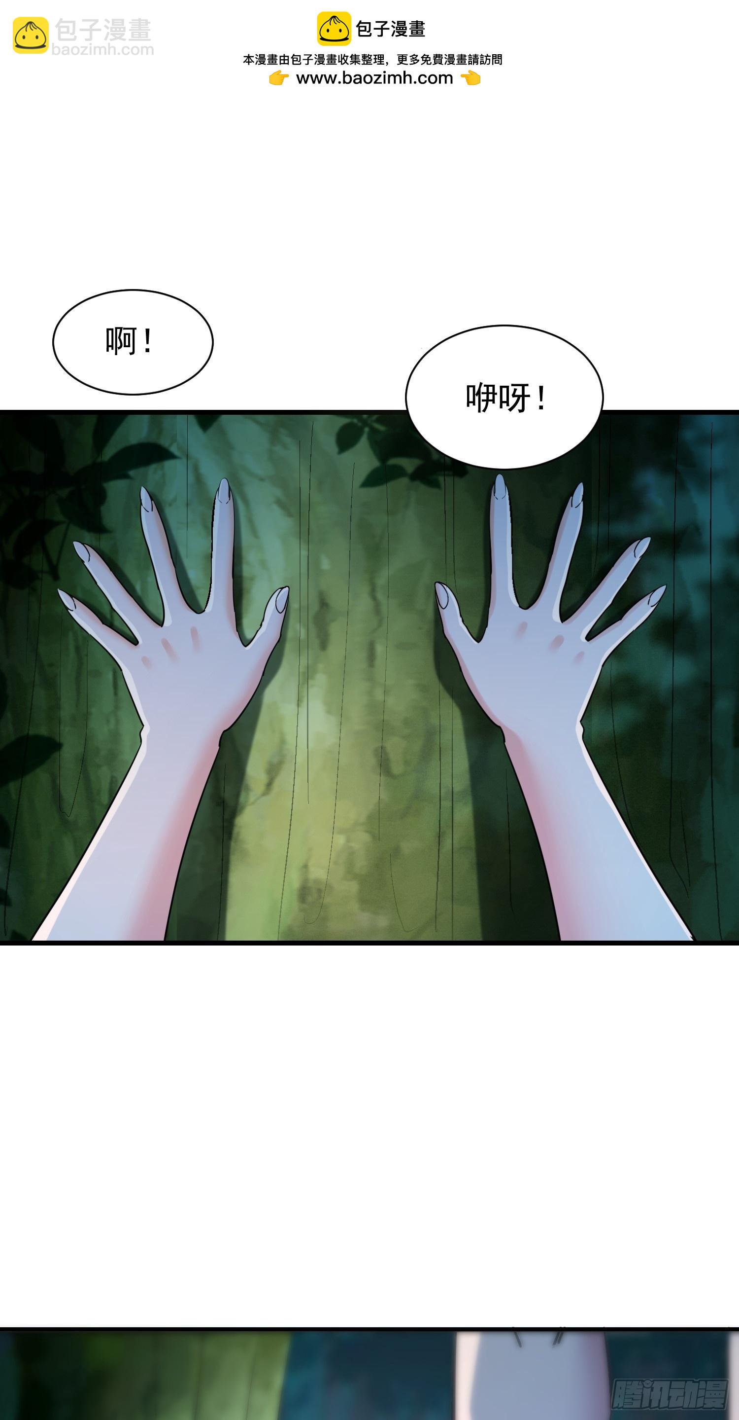 60 波月洞遇袭-第60话