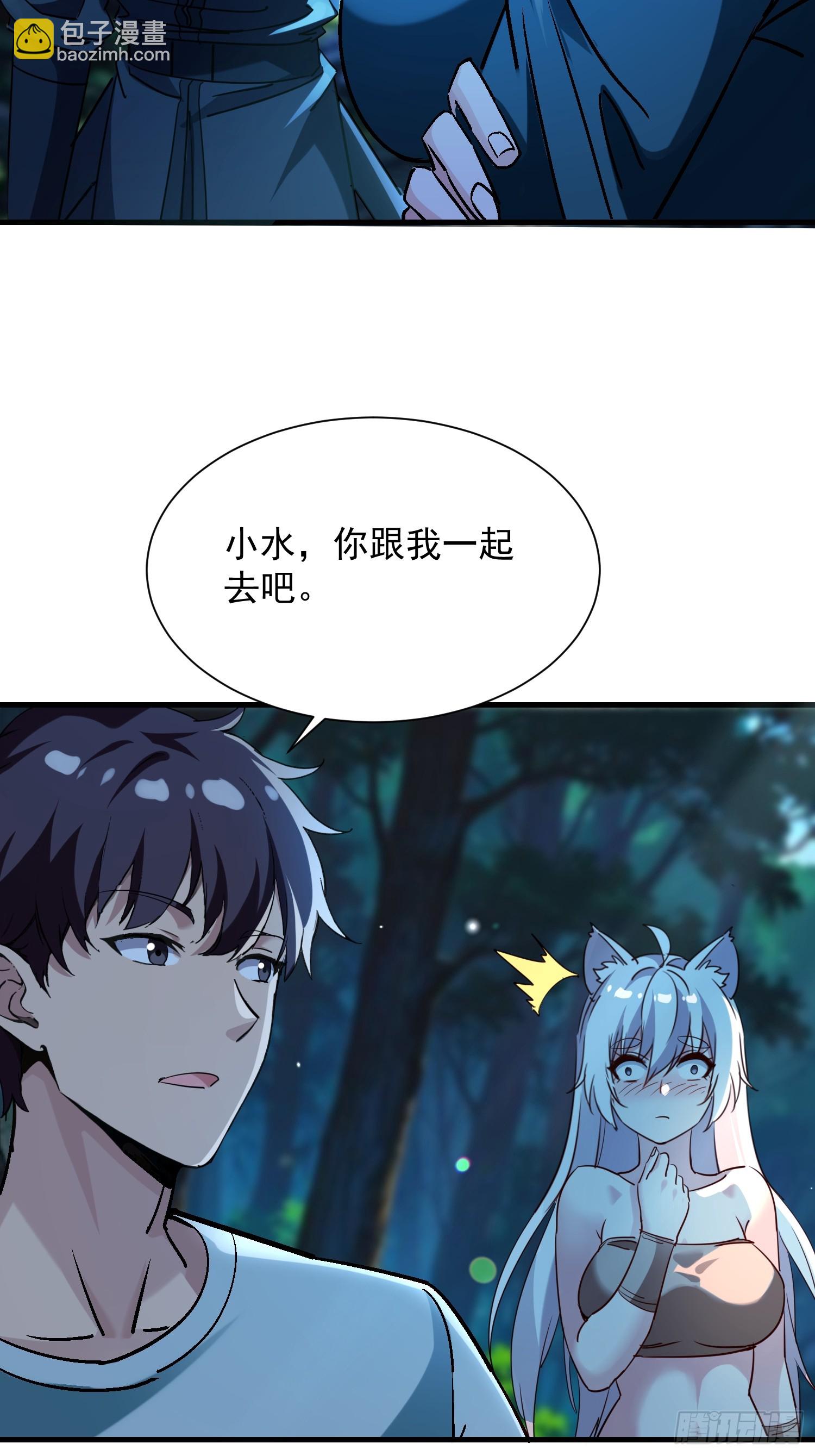 60 波月洞遇袭-第60话