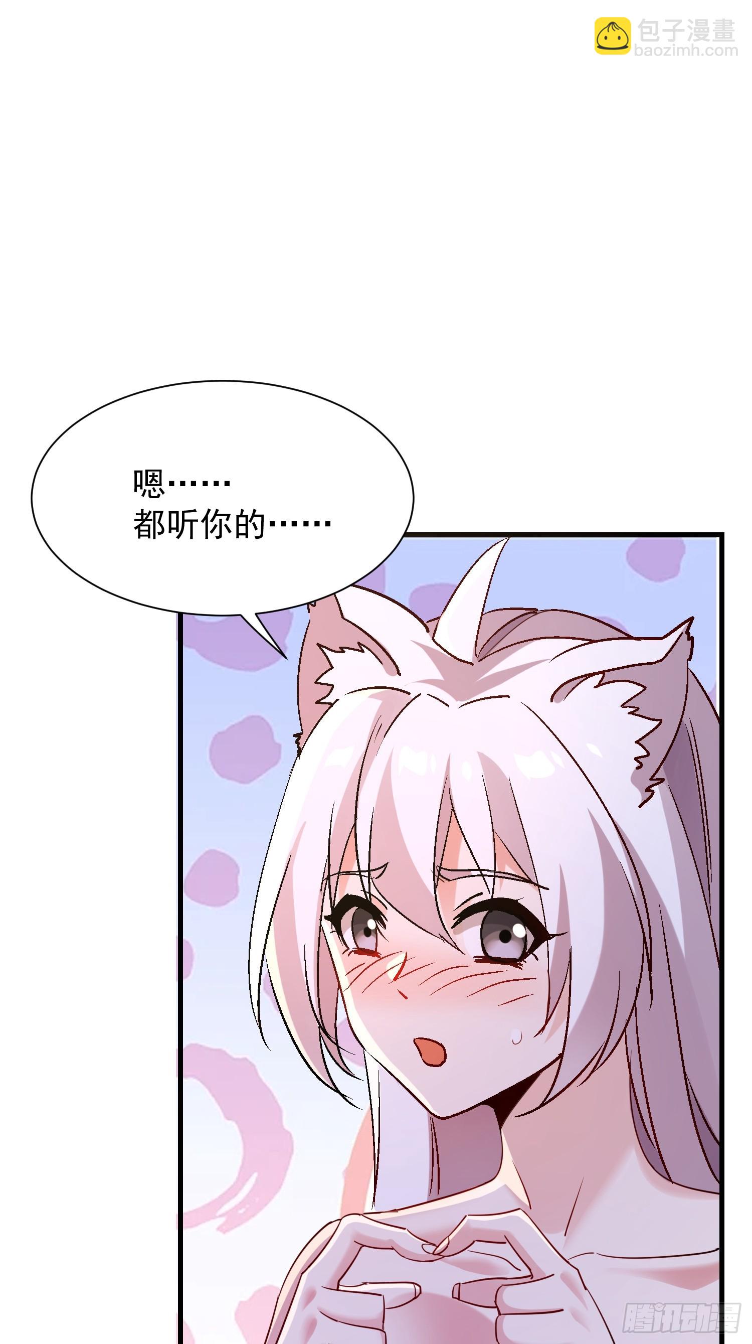 60 波月洞遇袭-第60话