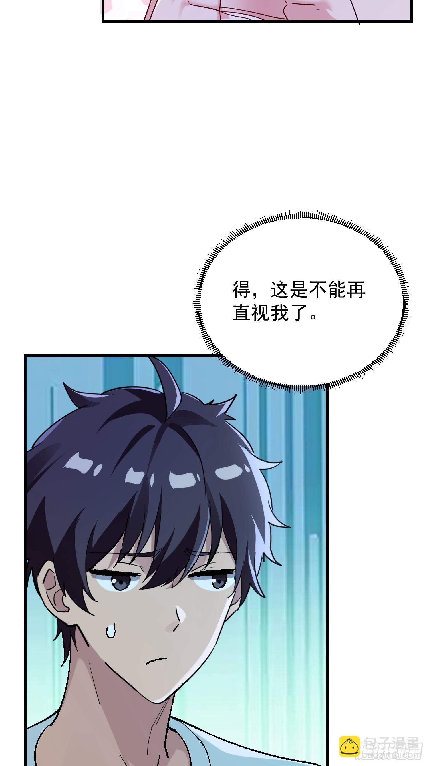 60 波月洞遇袭-第60话