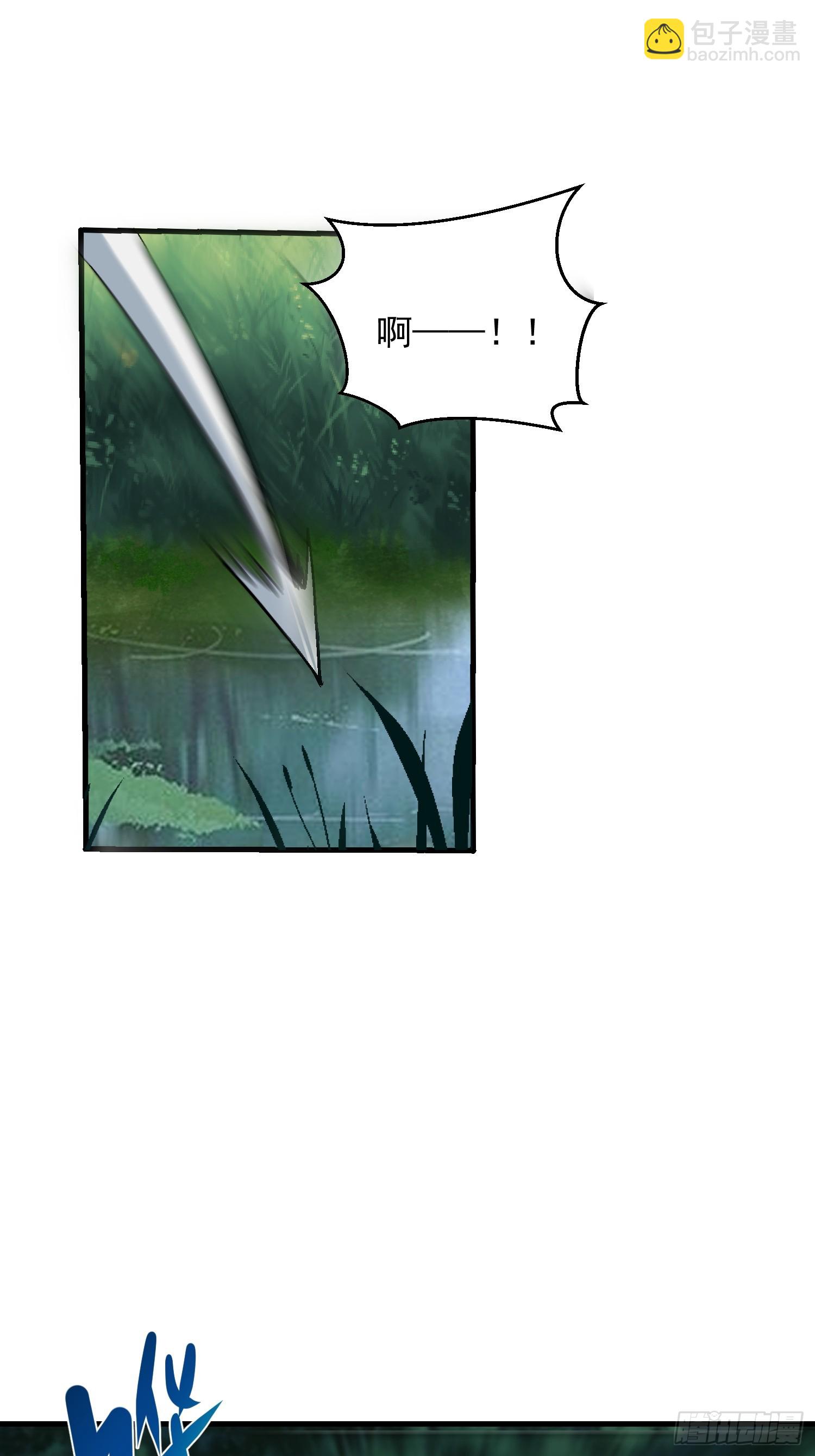 60 波月洞遇袭-第60话