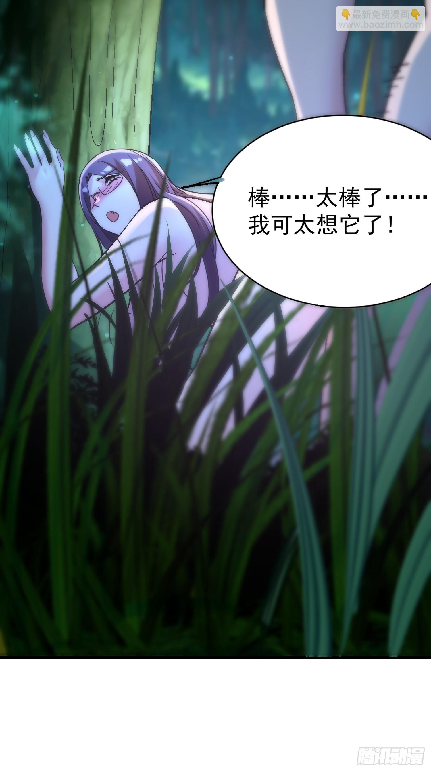 60 波月洞遇袭-第60话