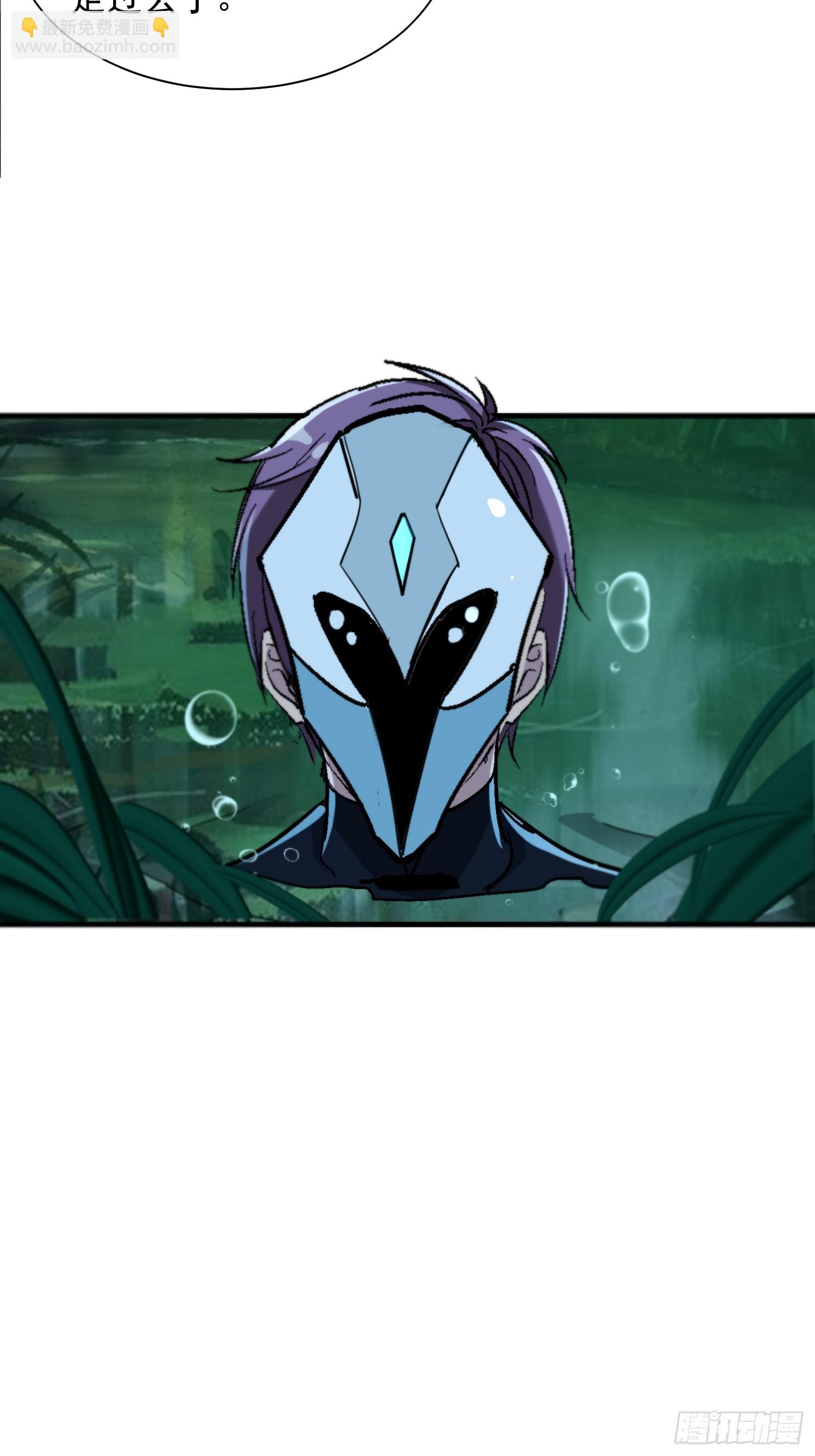 60 波月洞遇袭-第60话