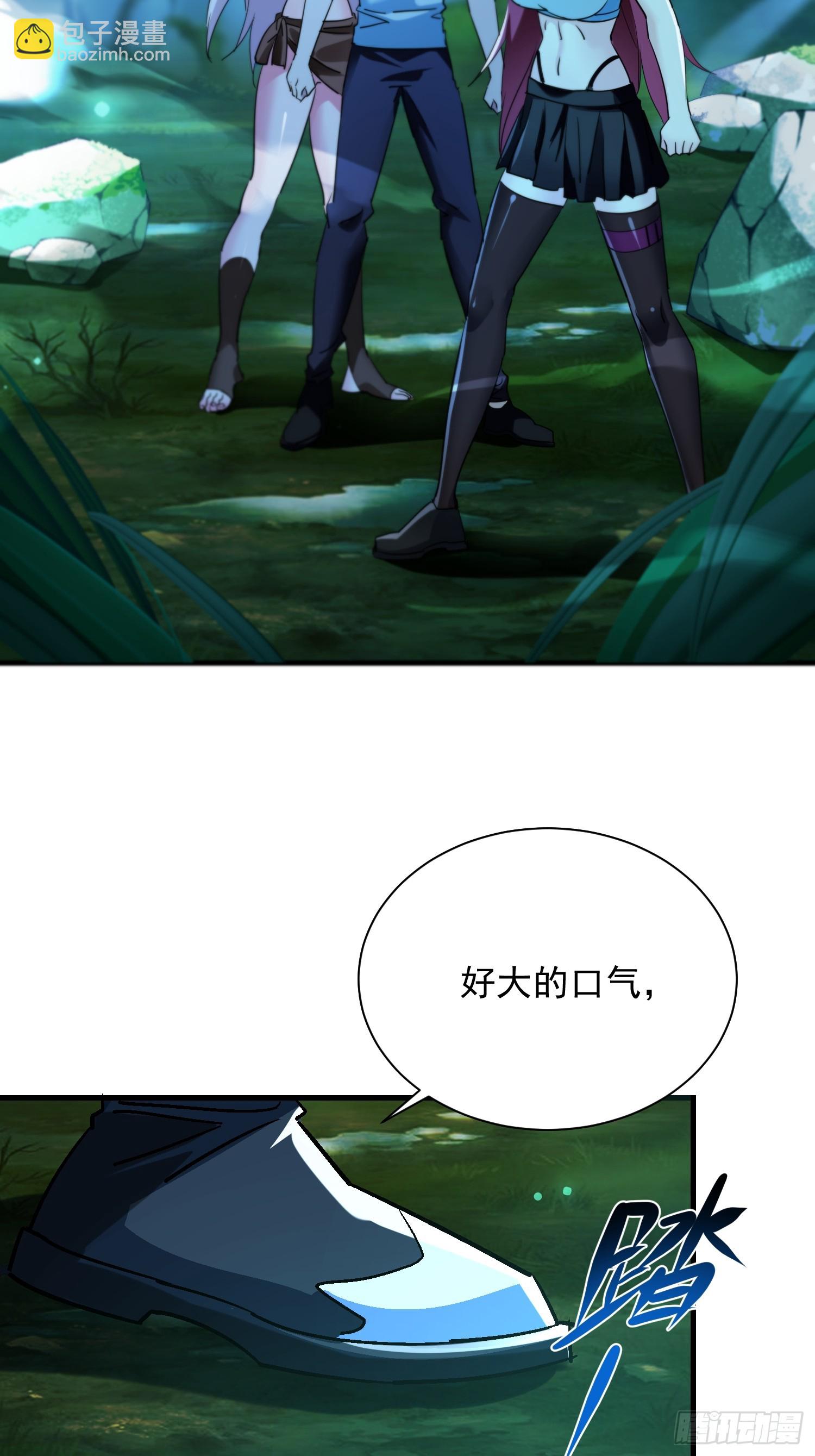 60 波月洞遇袭-第60话