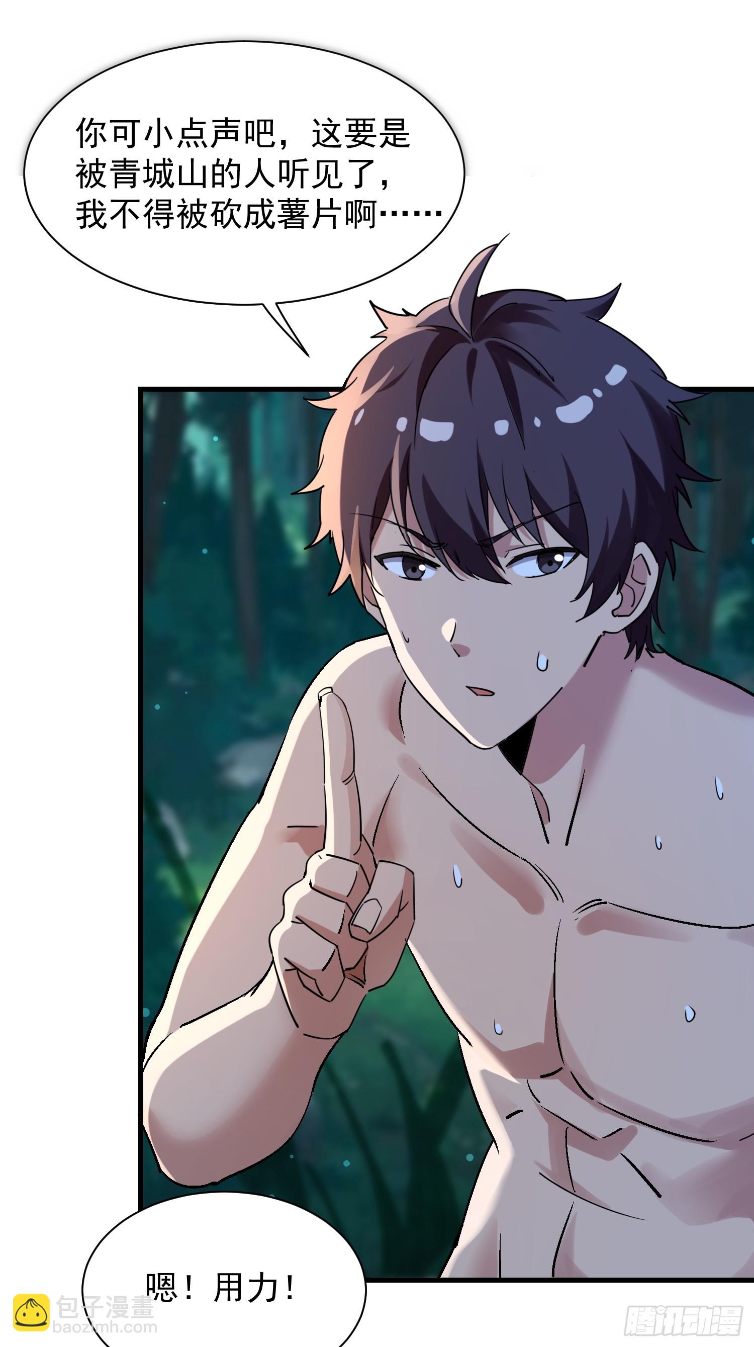 60 波月洞遇袭-第60话